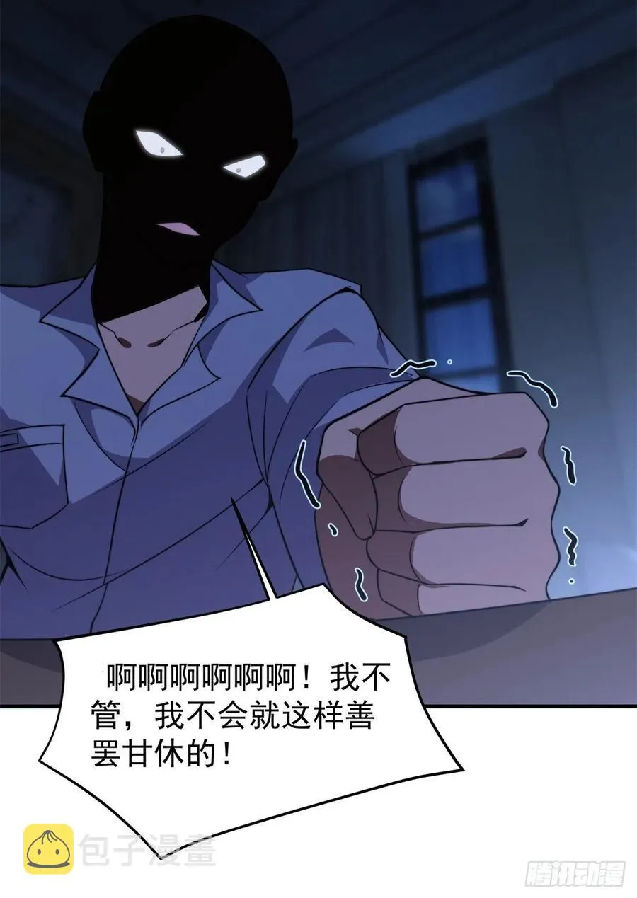 65 第二阶段考核 第30页