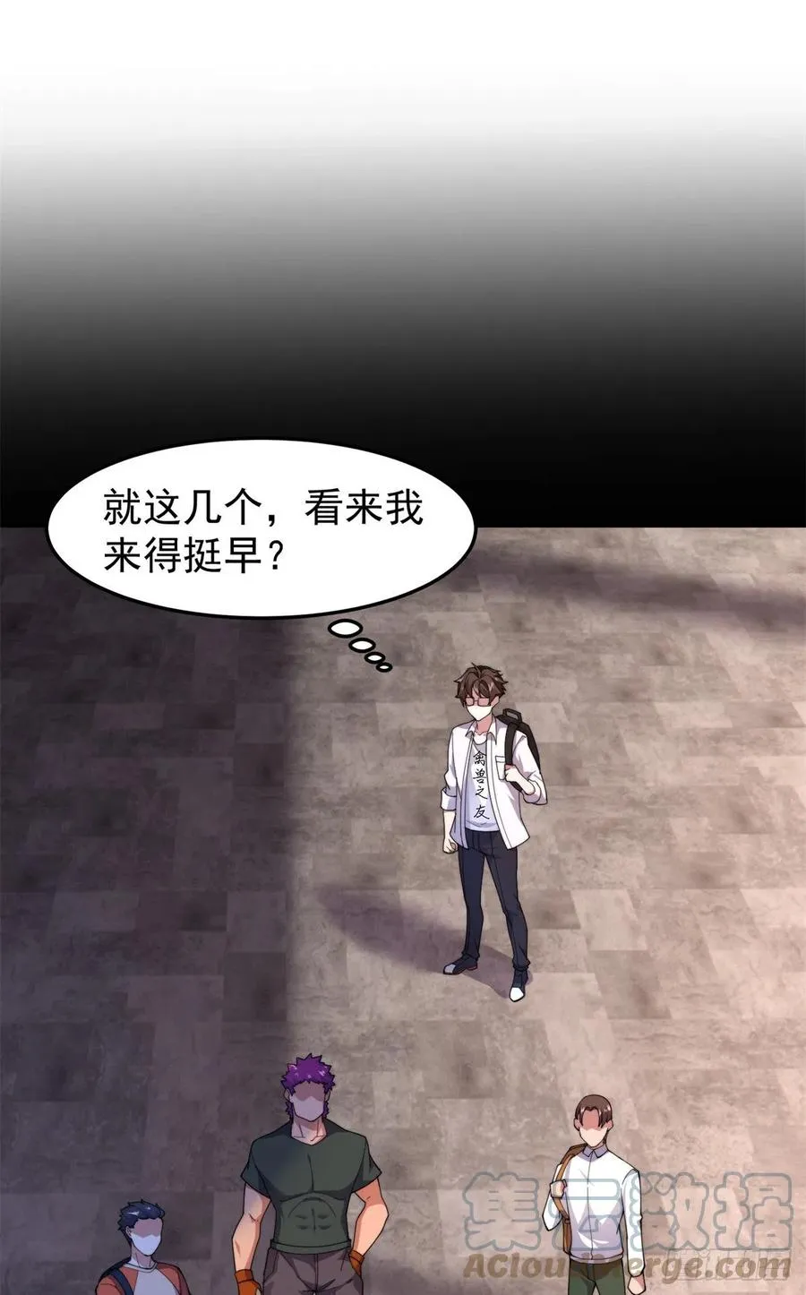 65 第二阶段考核 第31页