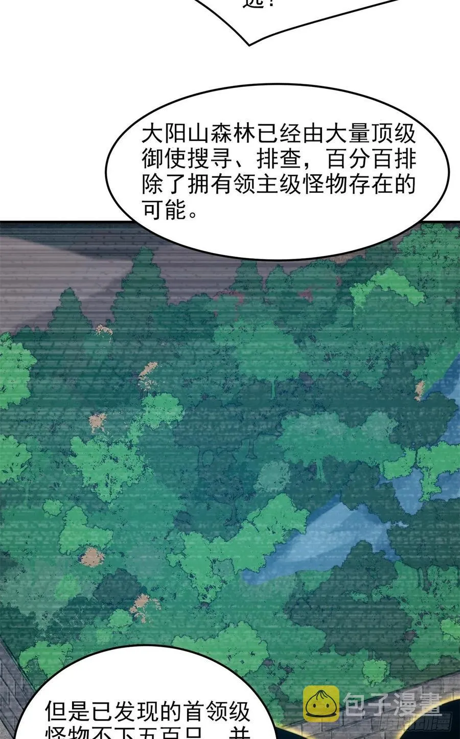 65 第二阶段考核 第35页