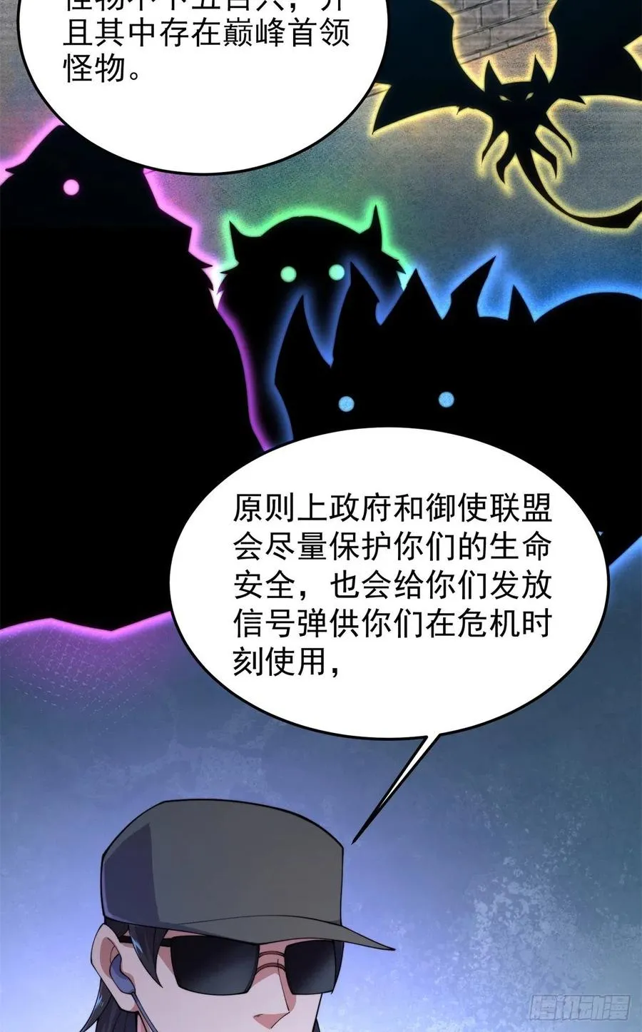 65 第二阶段考核 第36页