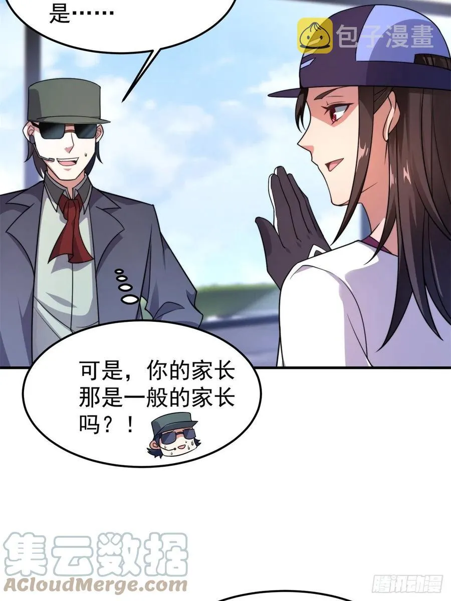 65 第二阶段考核 第40页