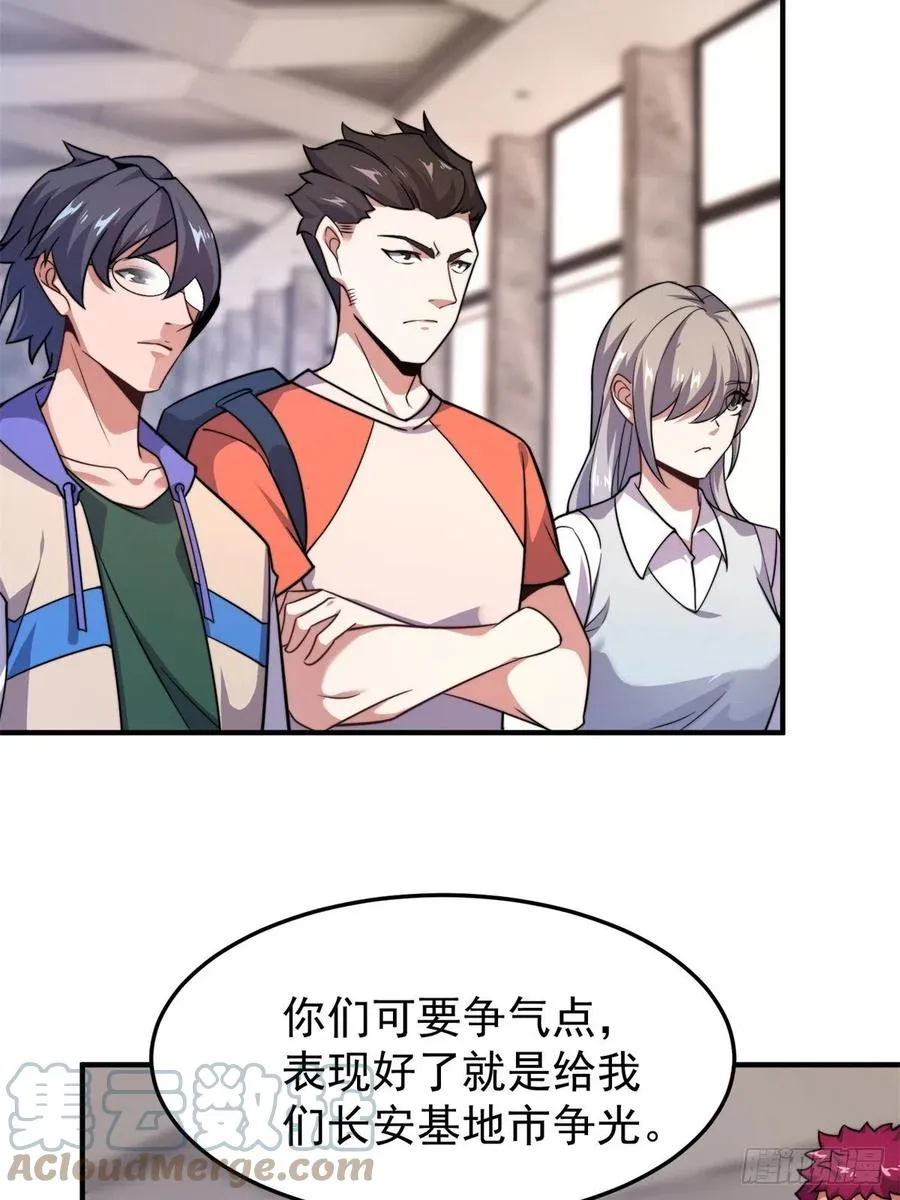 65 第二阶段考核 第43页