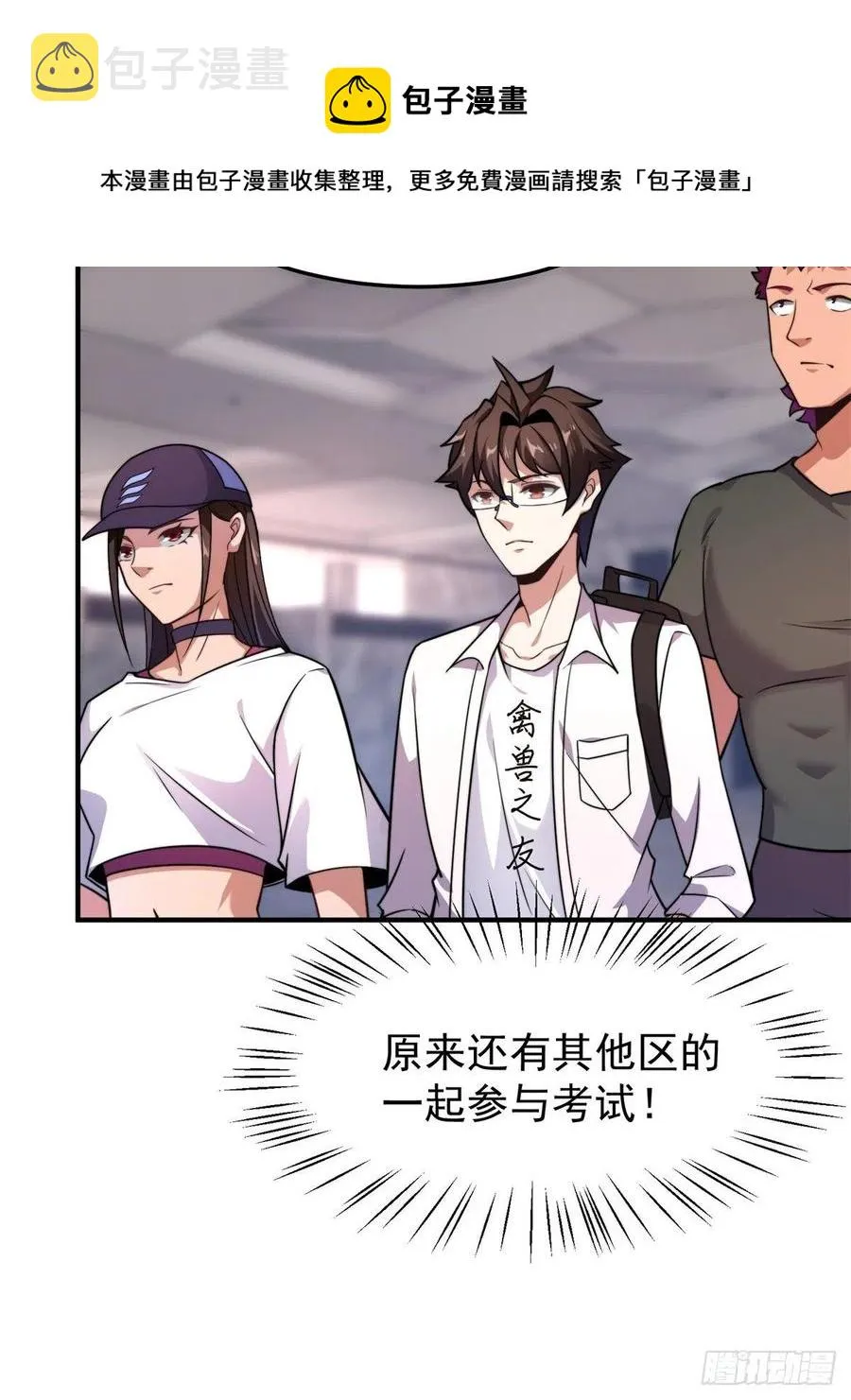 65 第二阶段考核 第44页