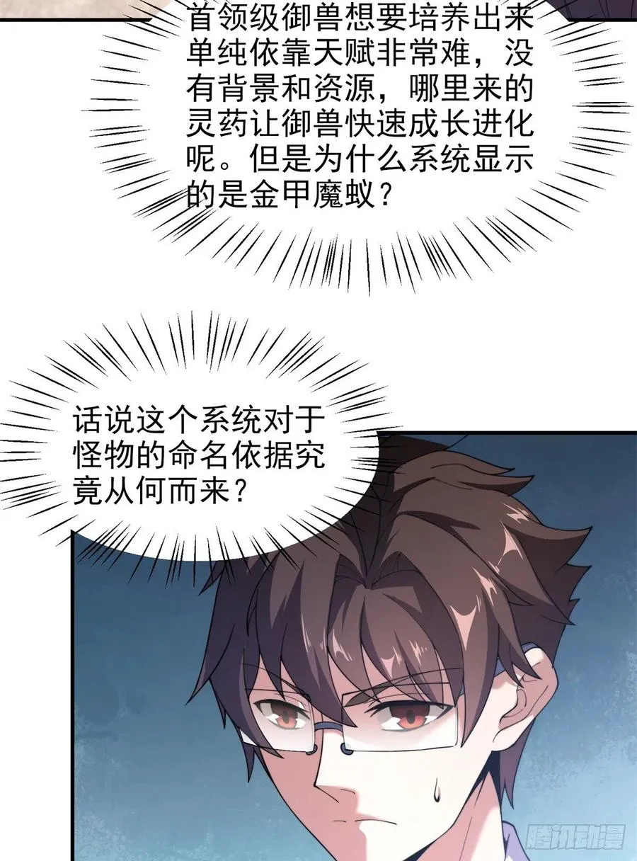 65 第二阶段考核 第53页
