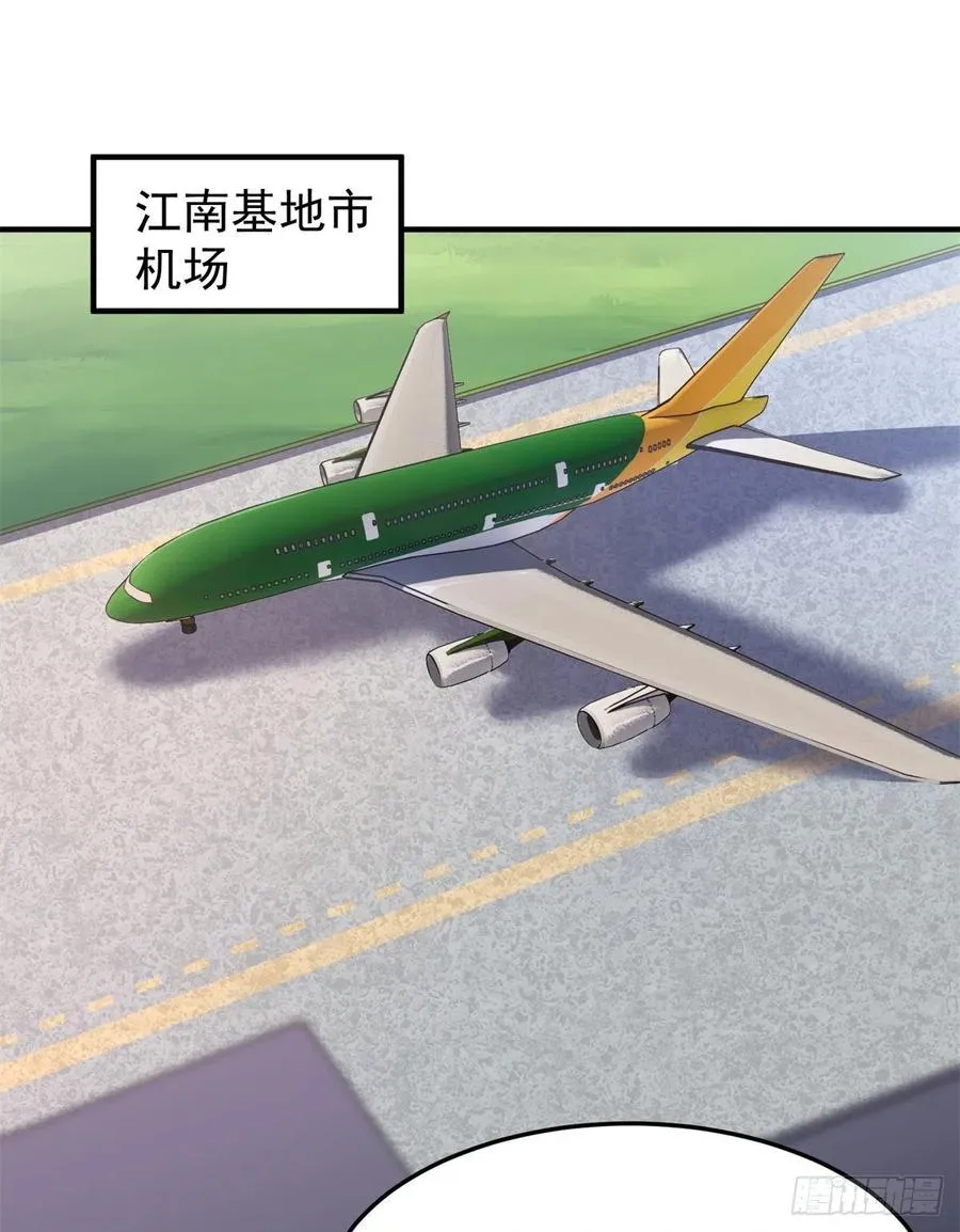 66 大赛开始 第2页