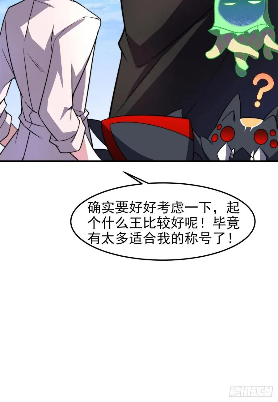 66 大赛开始 第20页