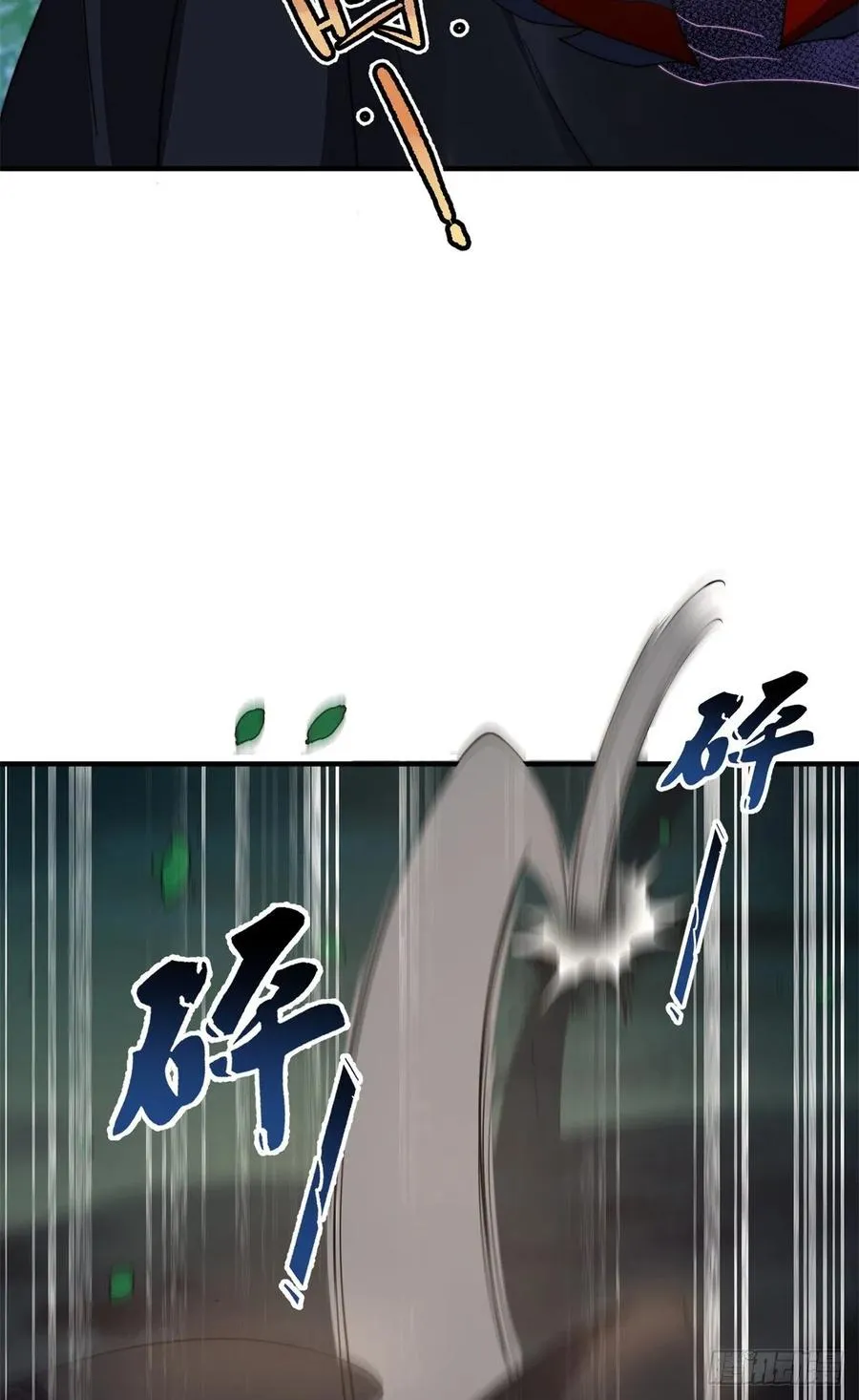 66 大赛开始 第24页