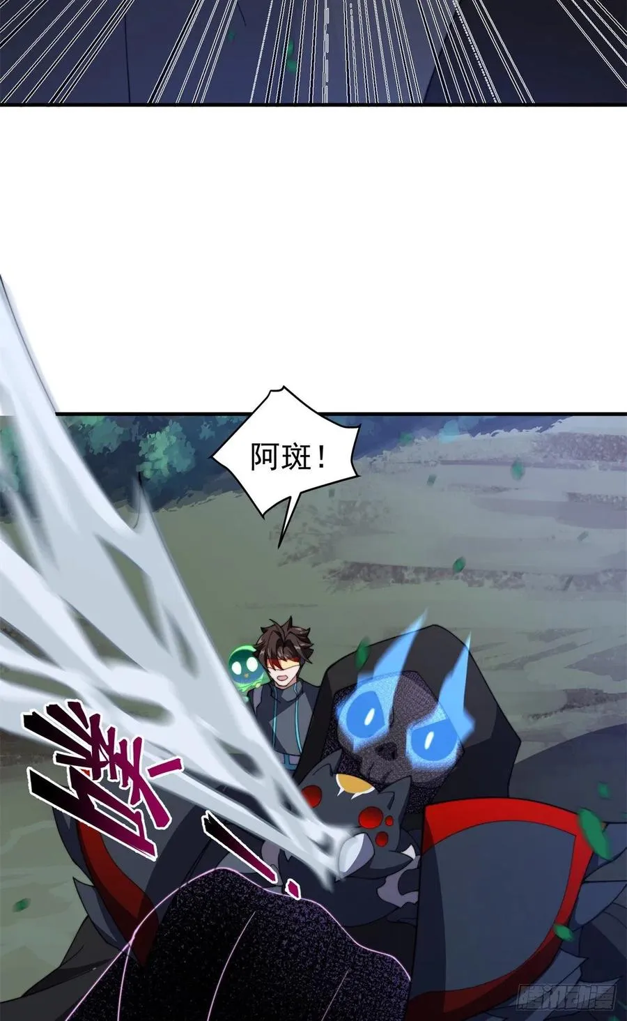 66 大赛开始 第27页