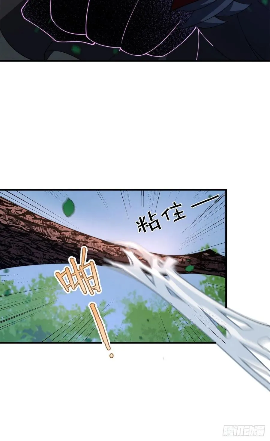 66 大赛开始 第28页