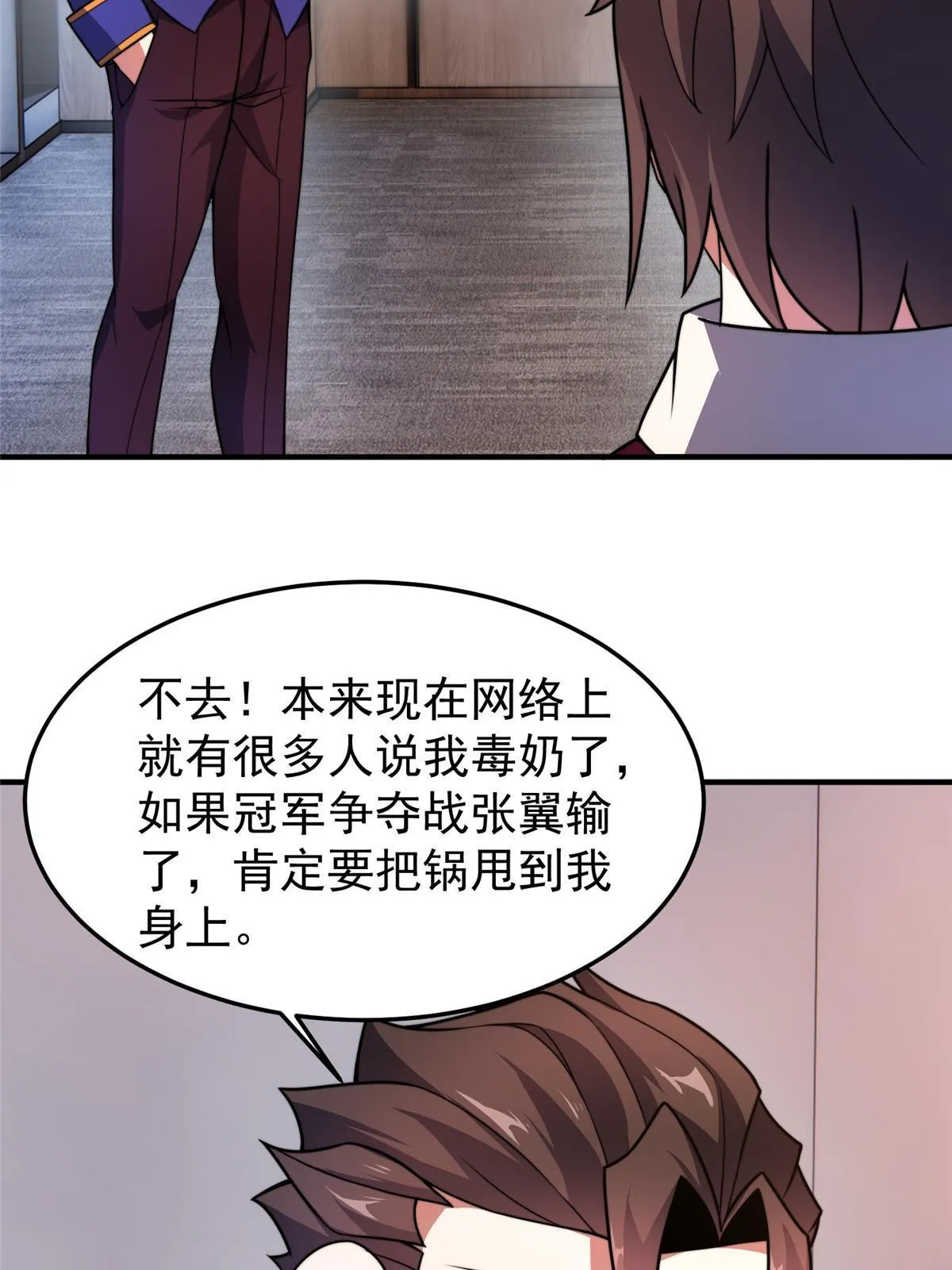 107 决赛 第8页