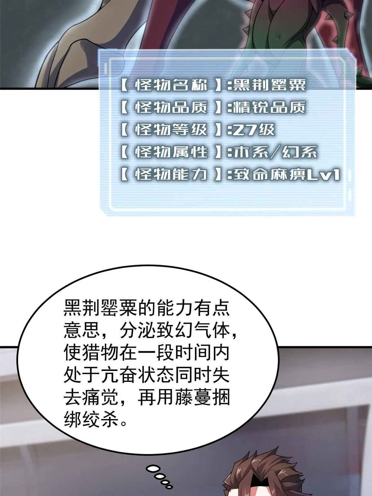 107 决赛 第13页