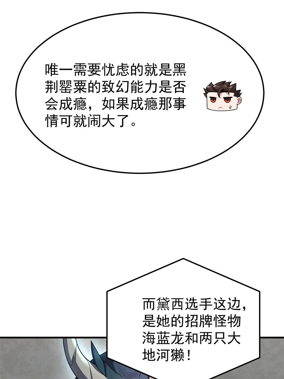 107 决赛 第15页