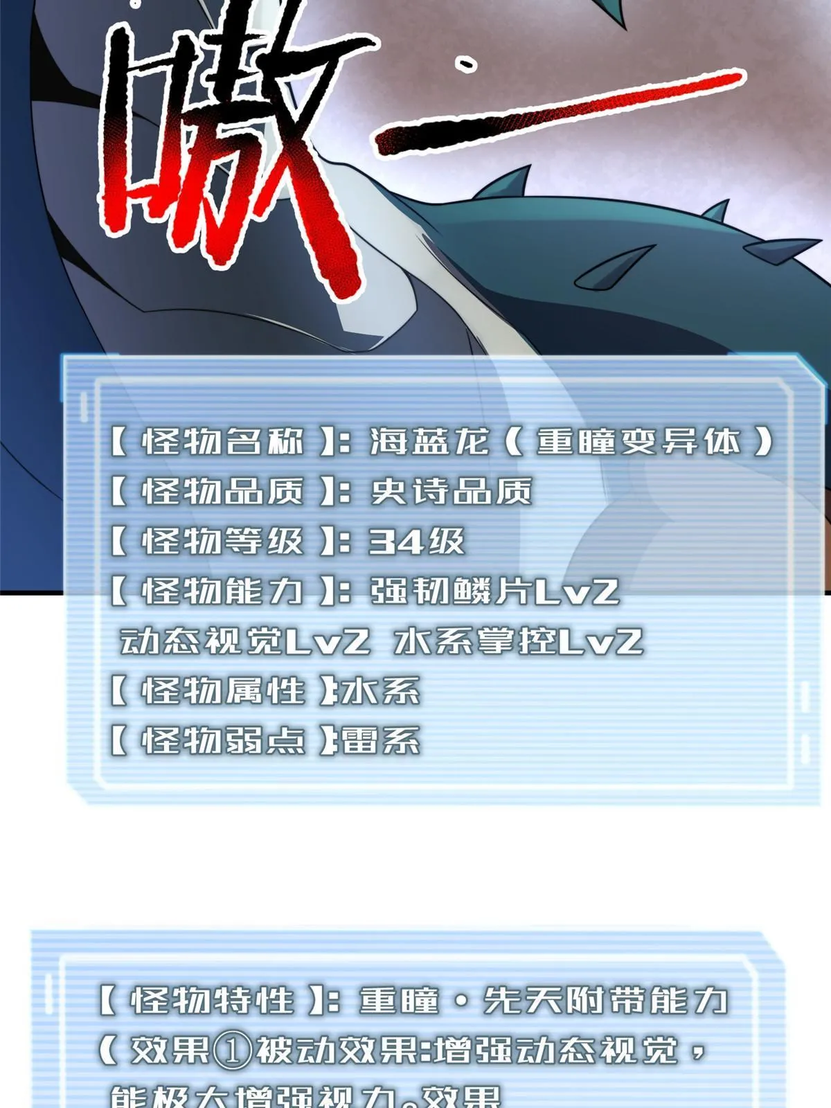 107 决赛 第19页