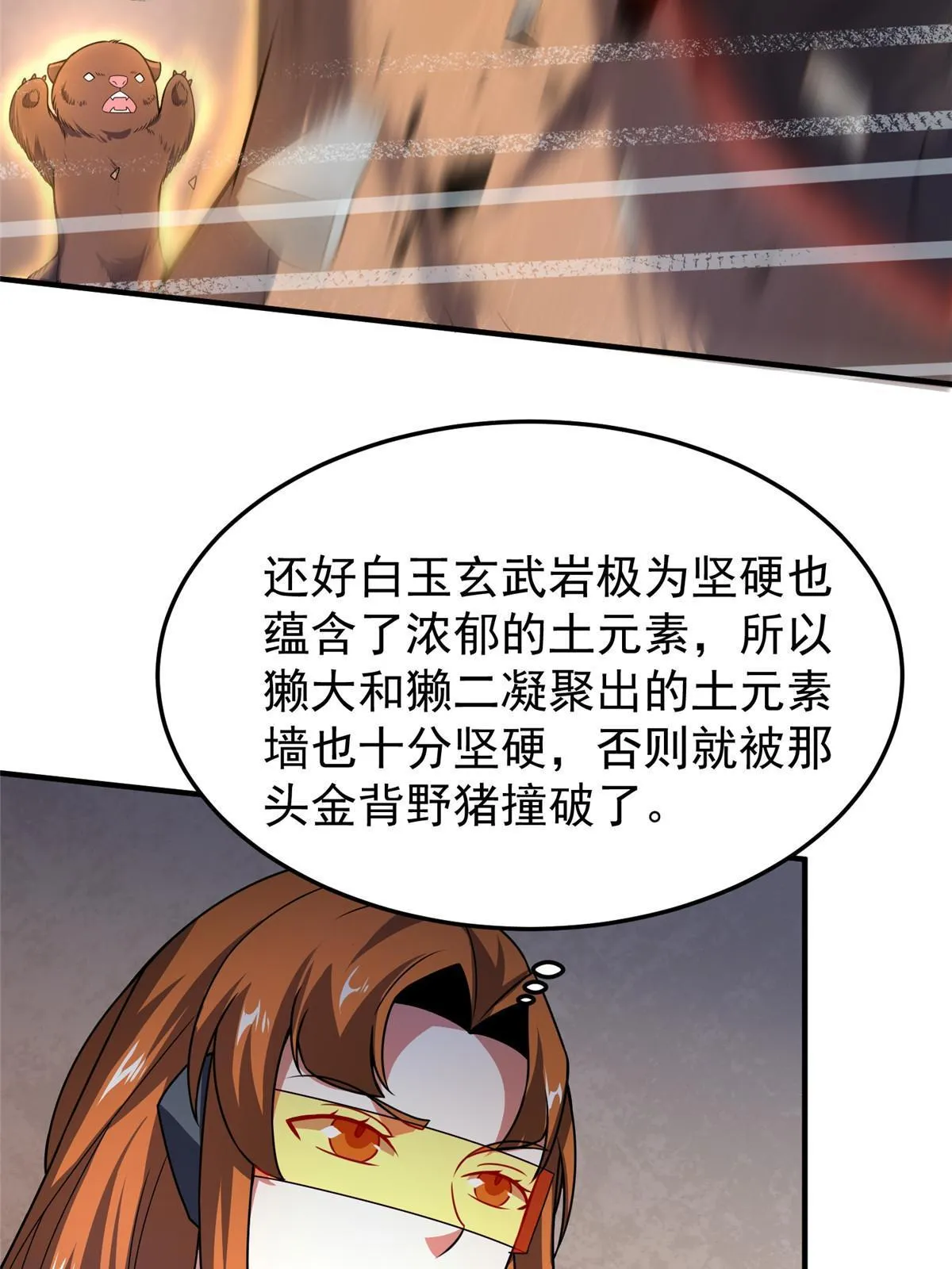 107 决赛 第34页
