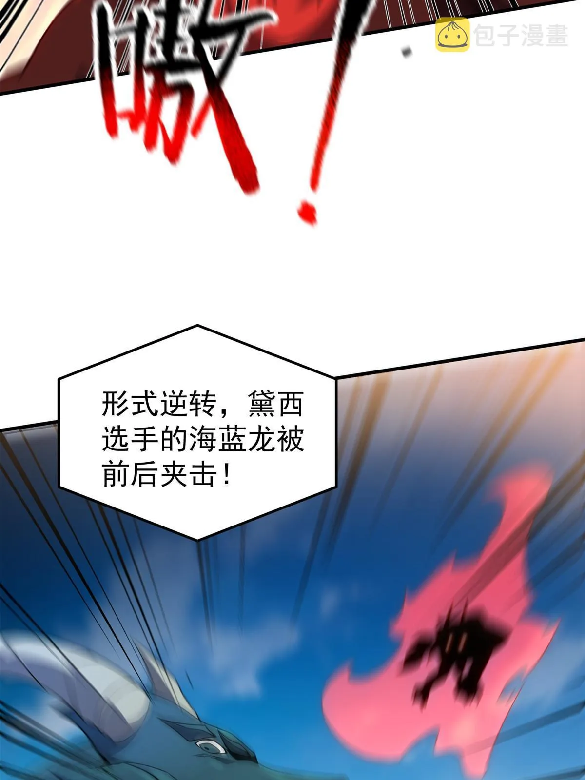 107 决赛 第47页