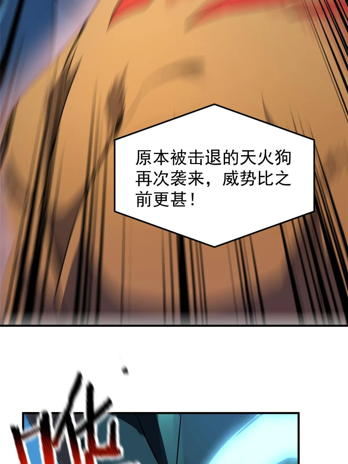 107 决赛 第49页