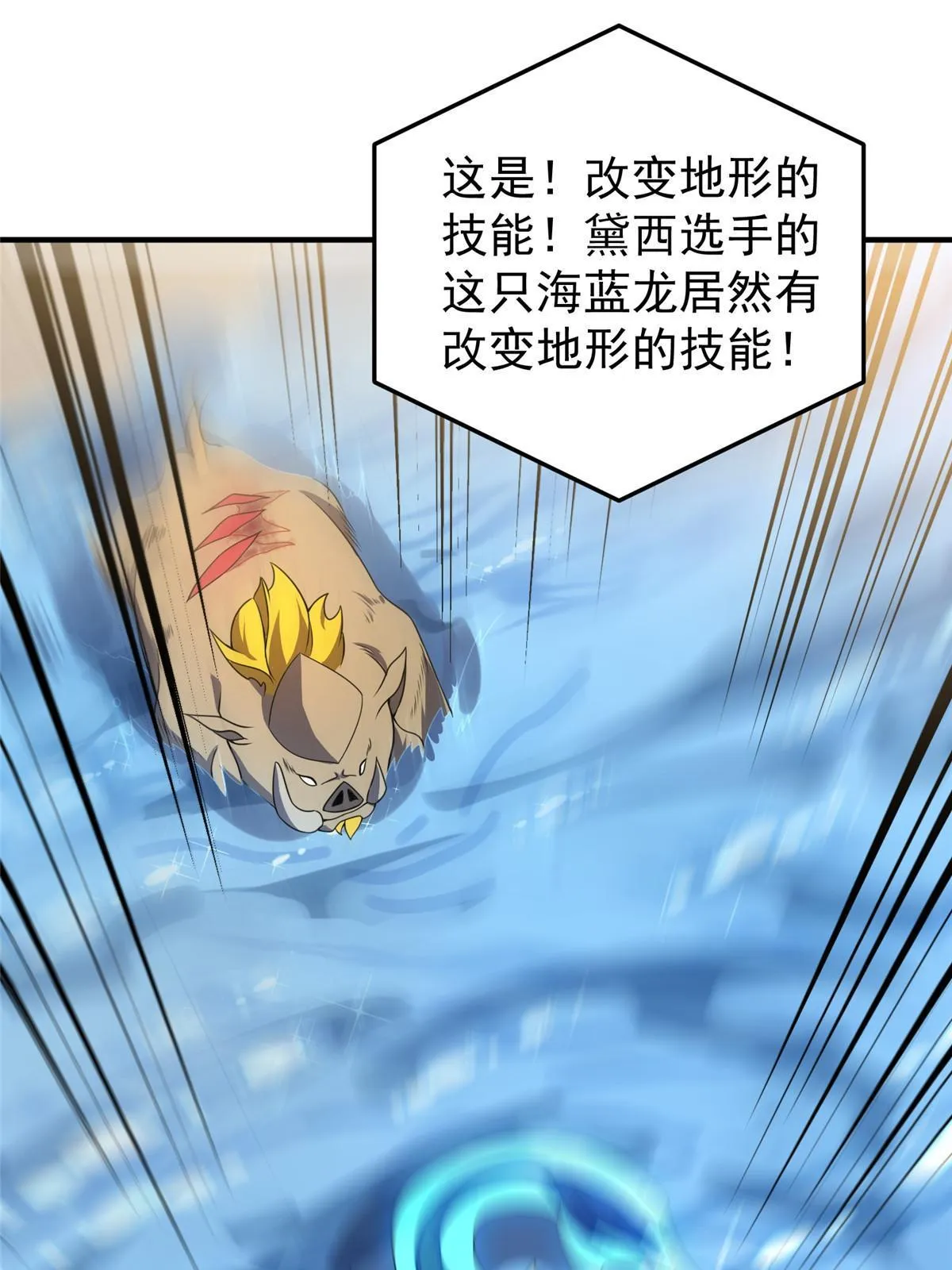 107 决赛 第51页