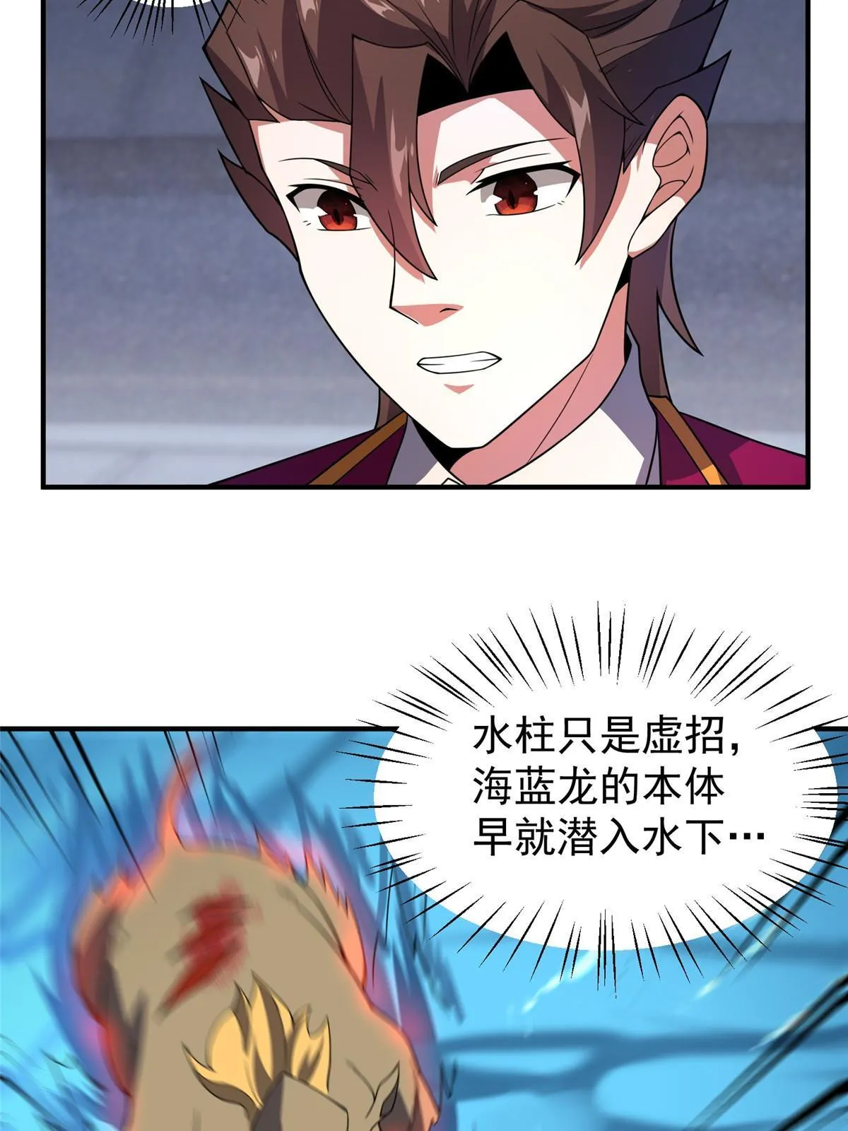 107 决赛 第57页