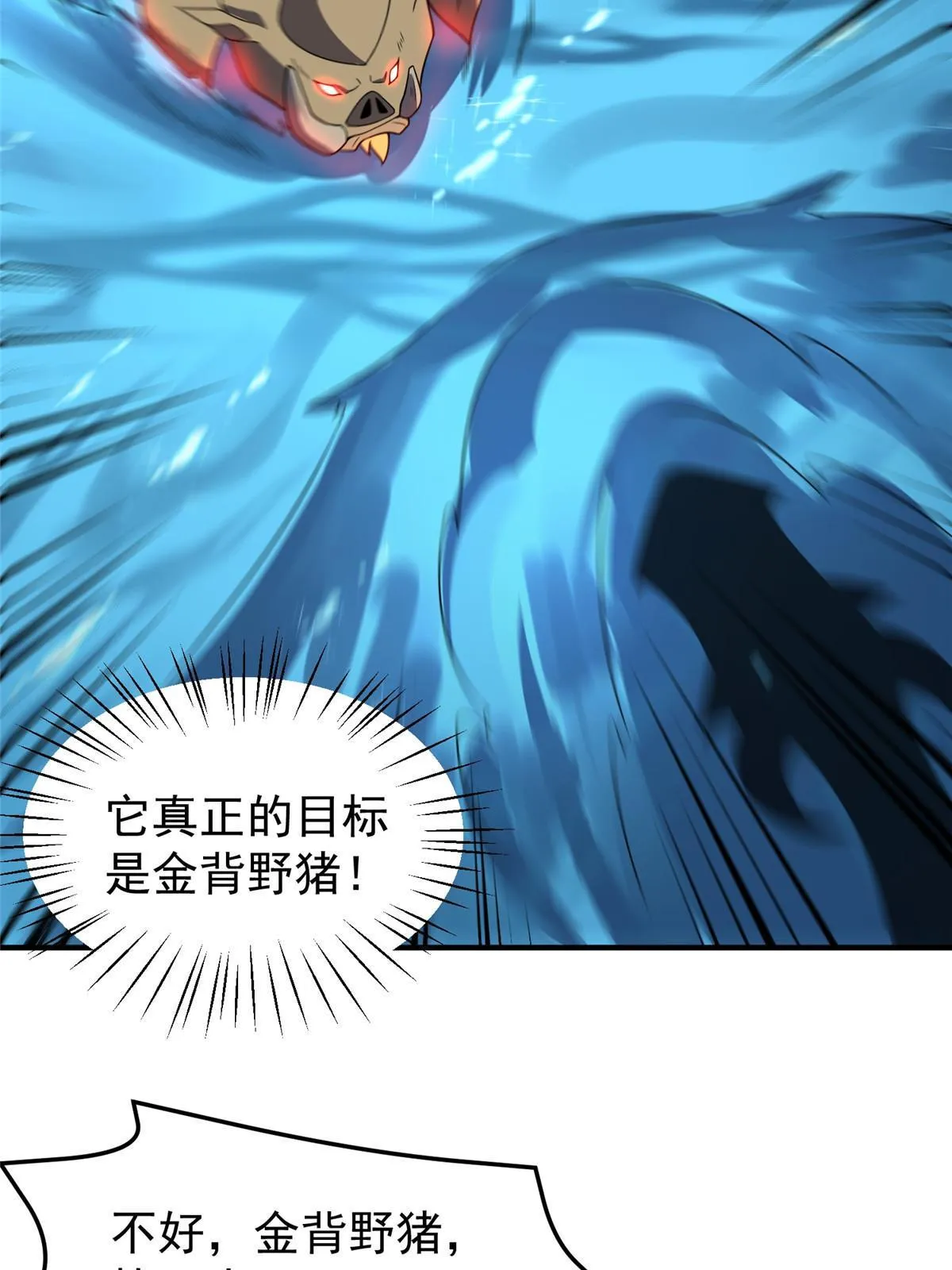 107 决赛 第58页