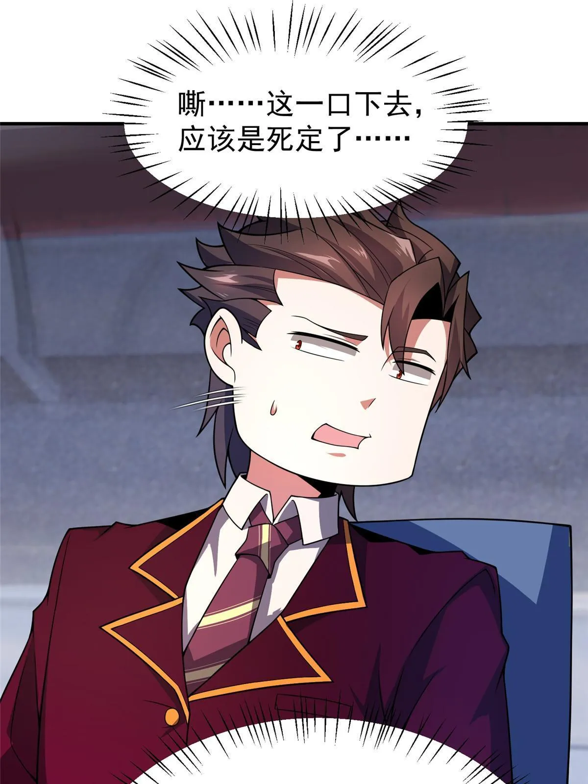 107 决赛 第62页