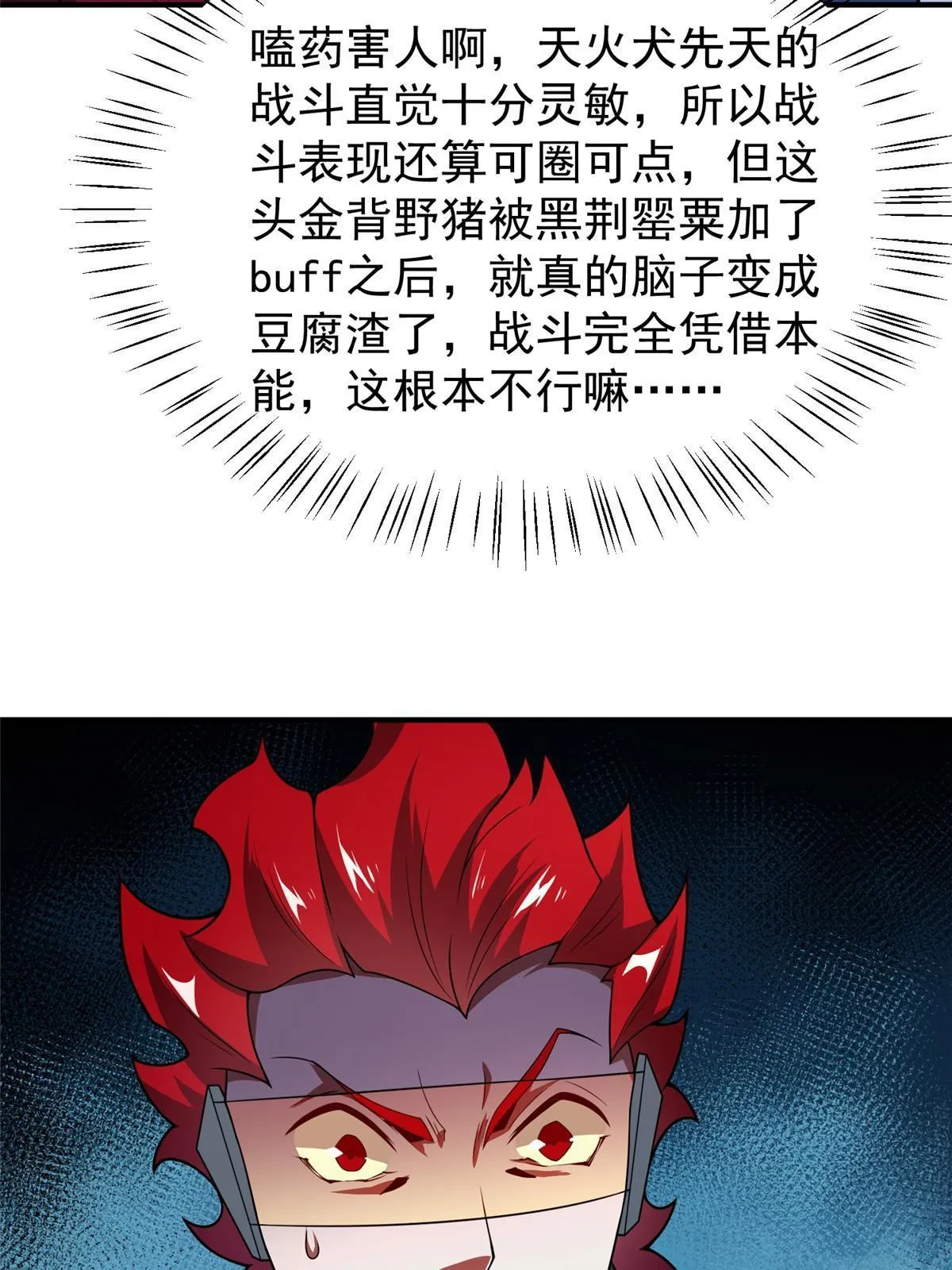 107 决赛 第63页