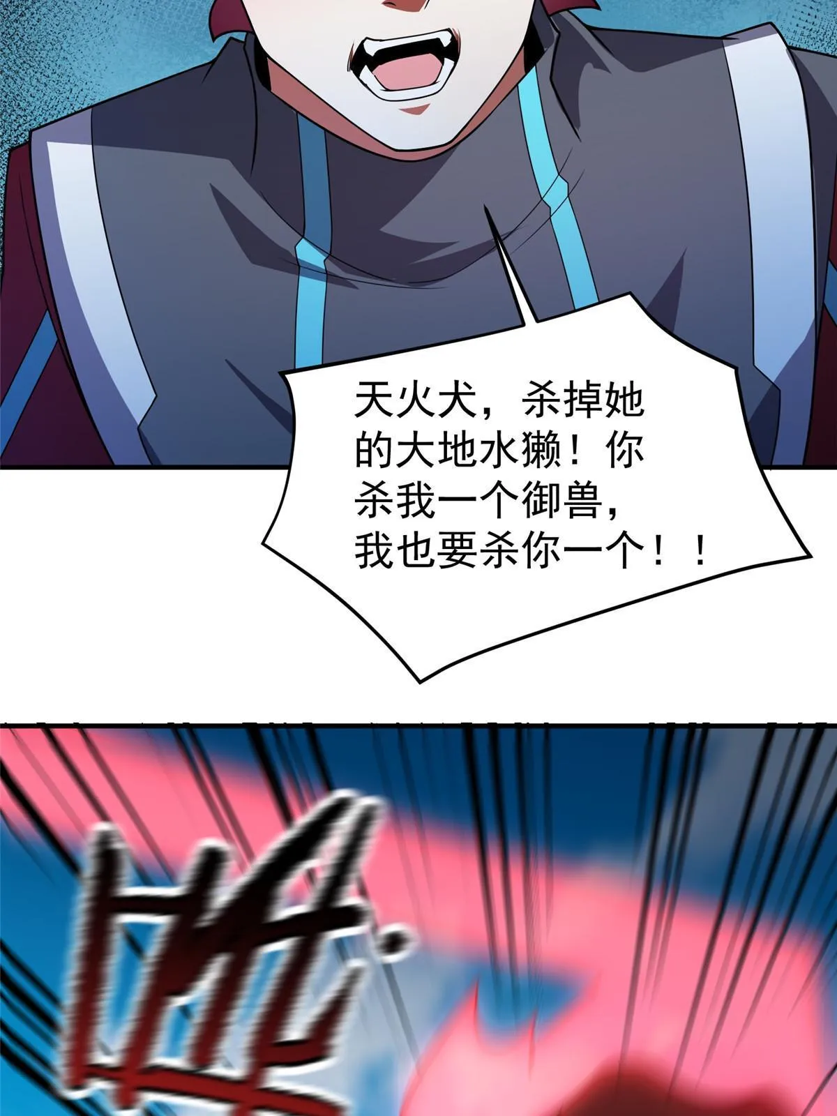 107 决赛 第64页