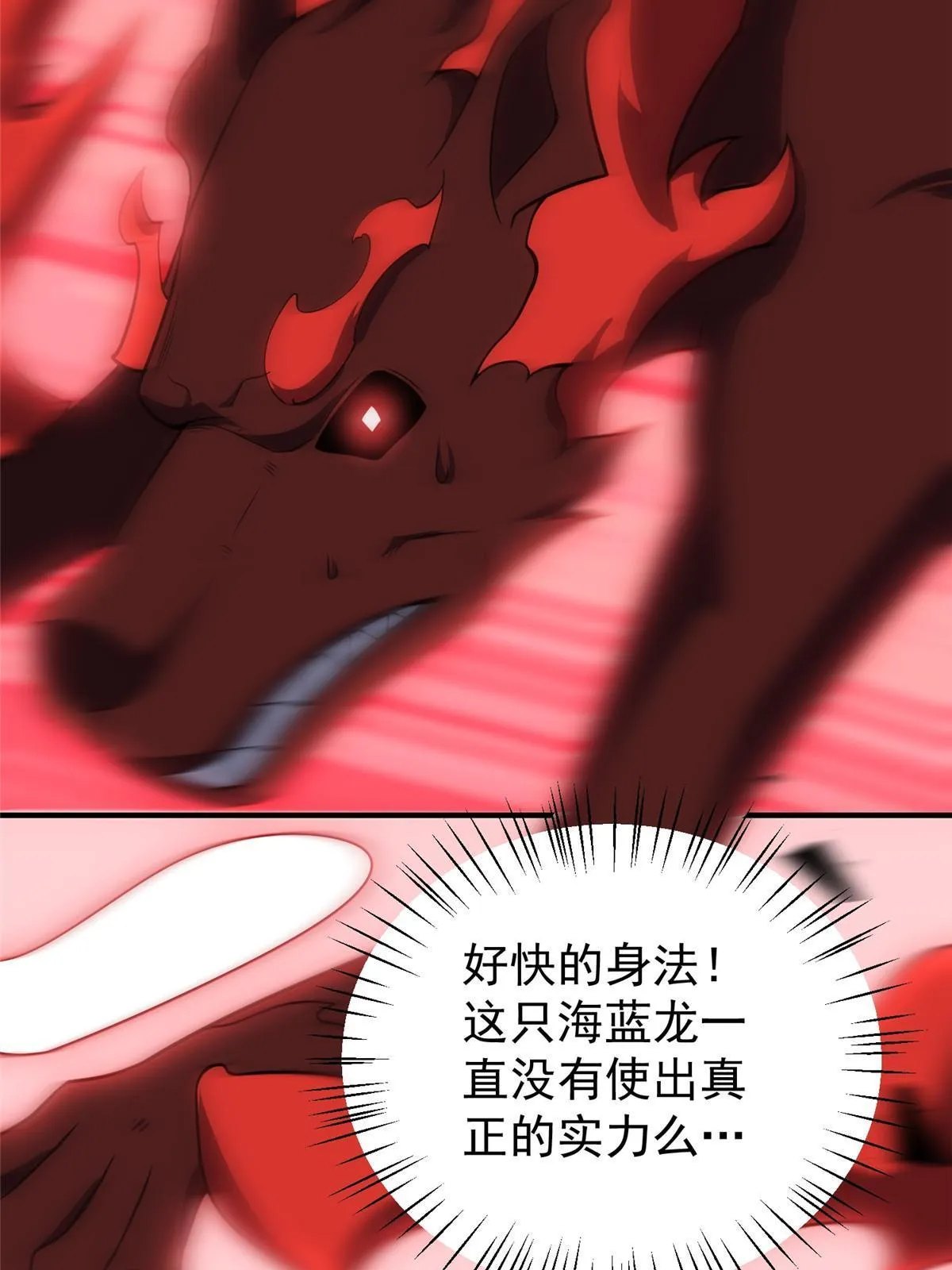 107 决赛 第69页