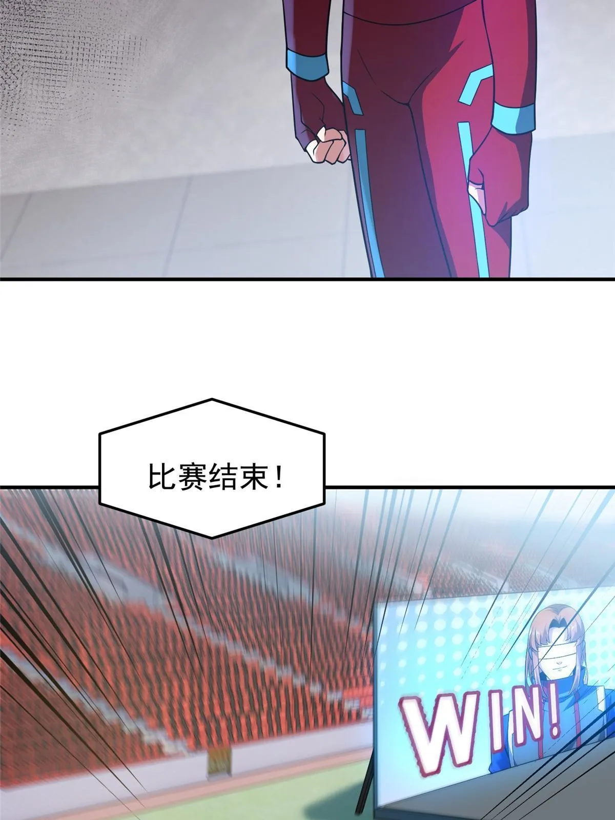 107 决赛 第76页