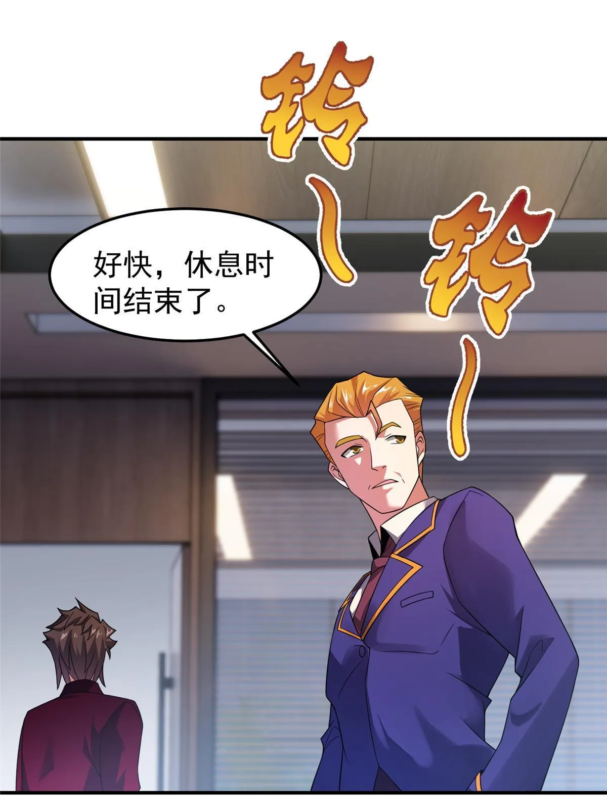 105 养子 第3页
