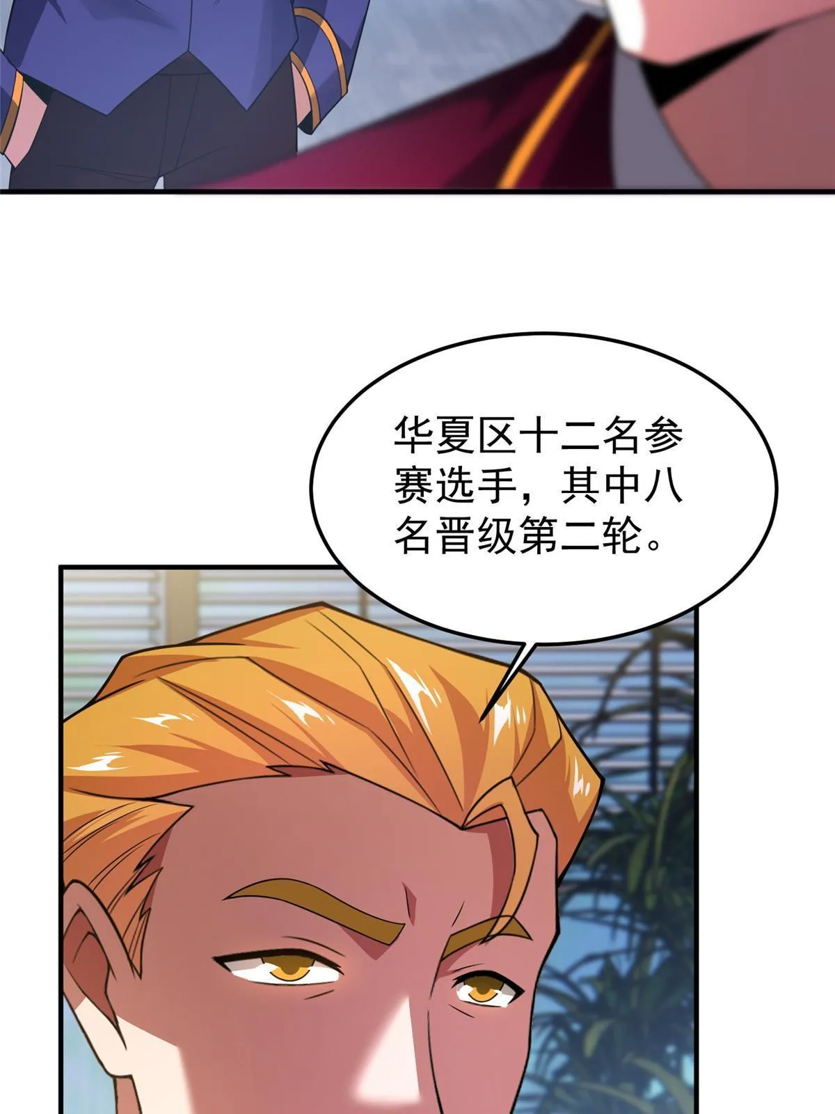 105 养子 第5页
