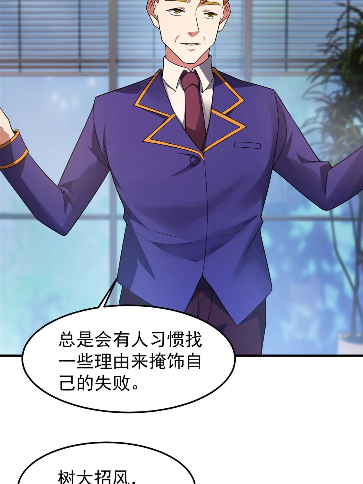 105 养子 第8页