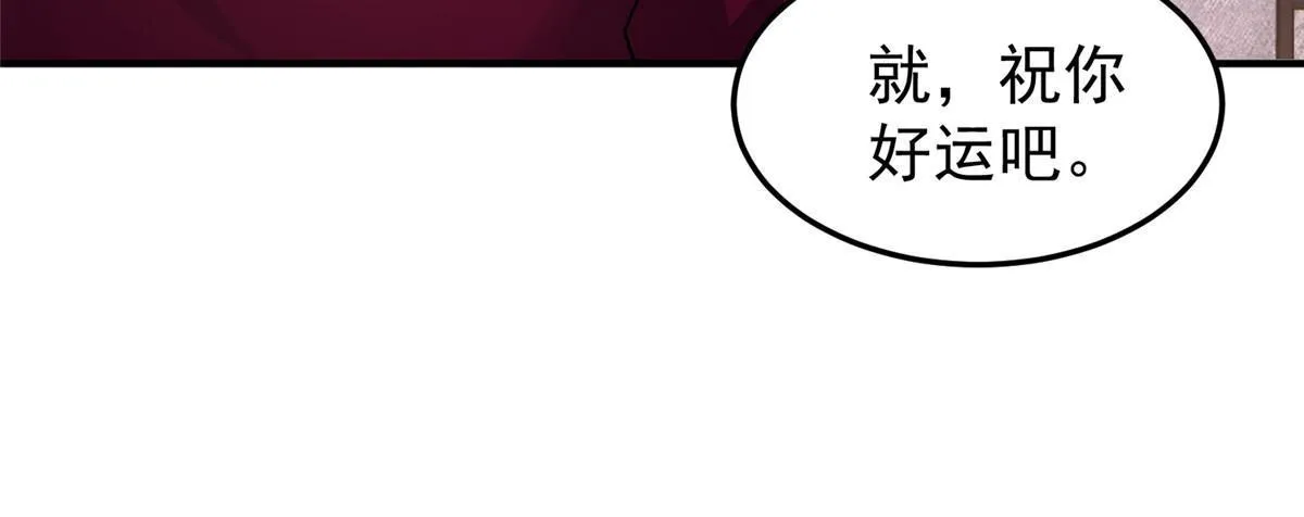 105 养子 第10页