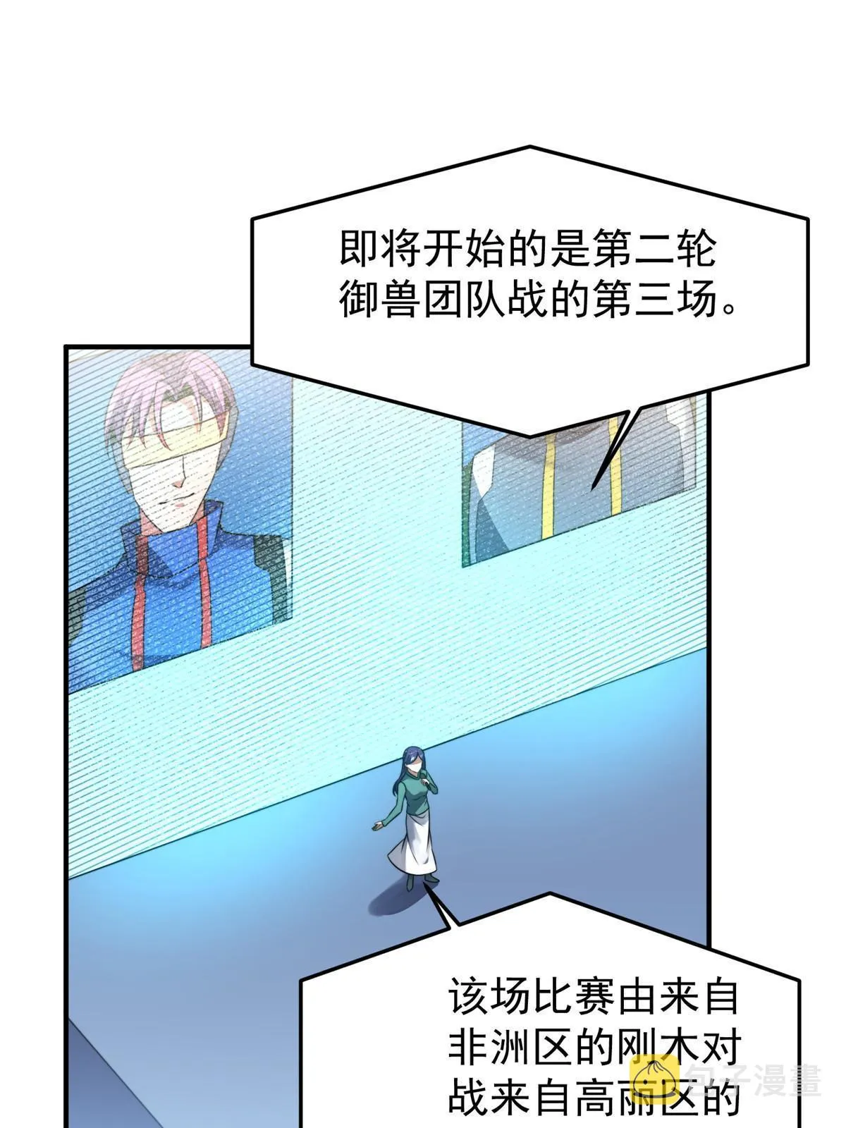 105 养子 第11页