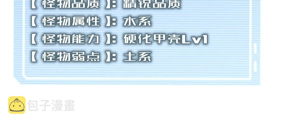 105 养子 第18页