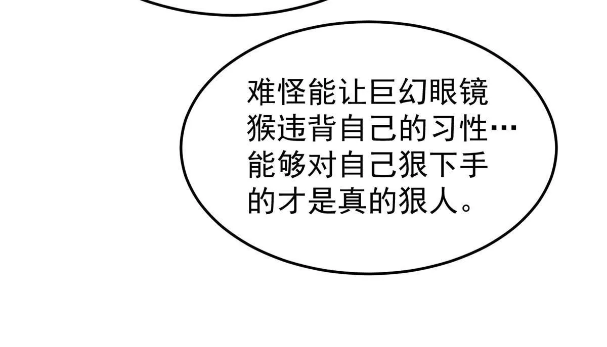 105 养子 第26页