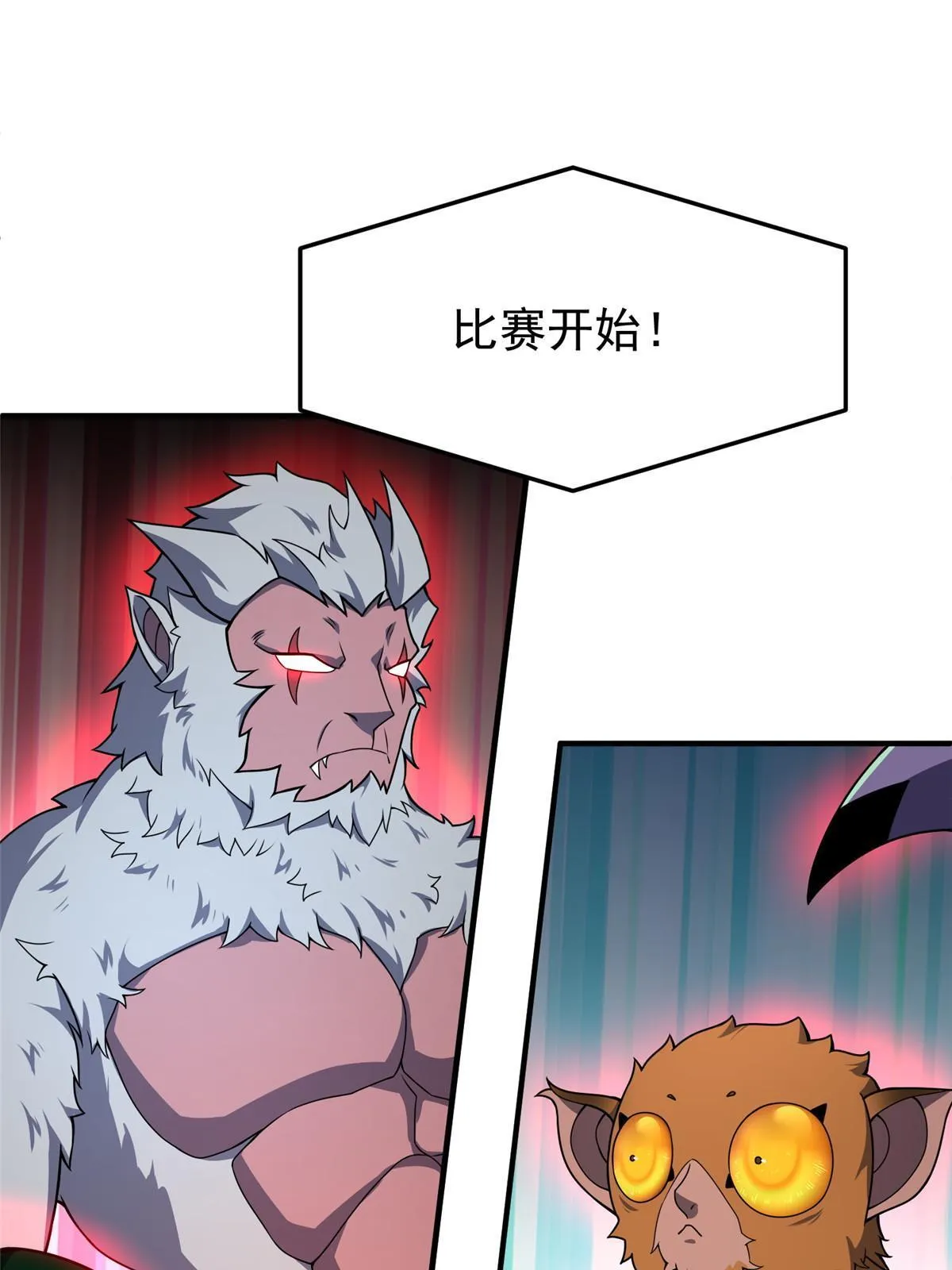 105 养子 第27页