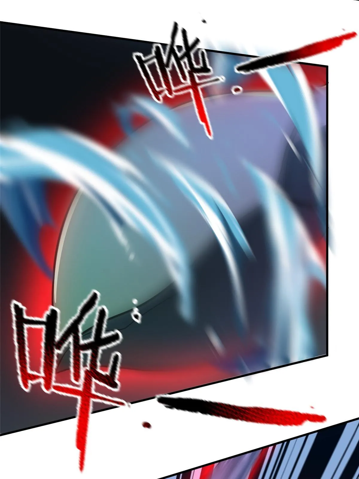 105 养子 第31页