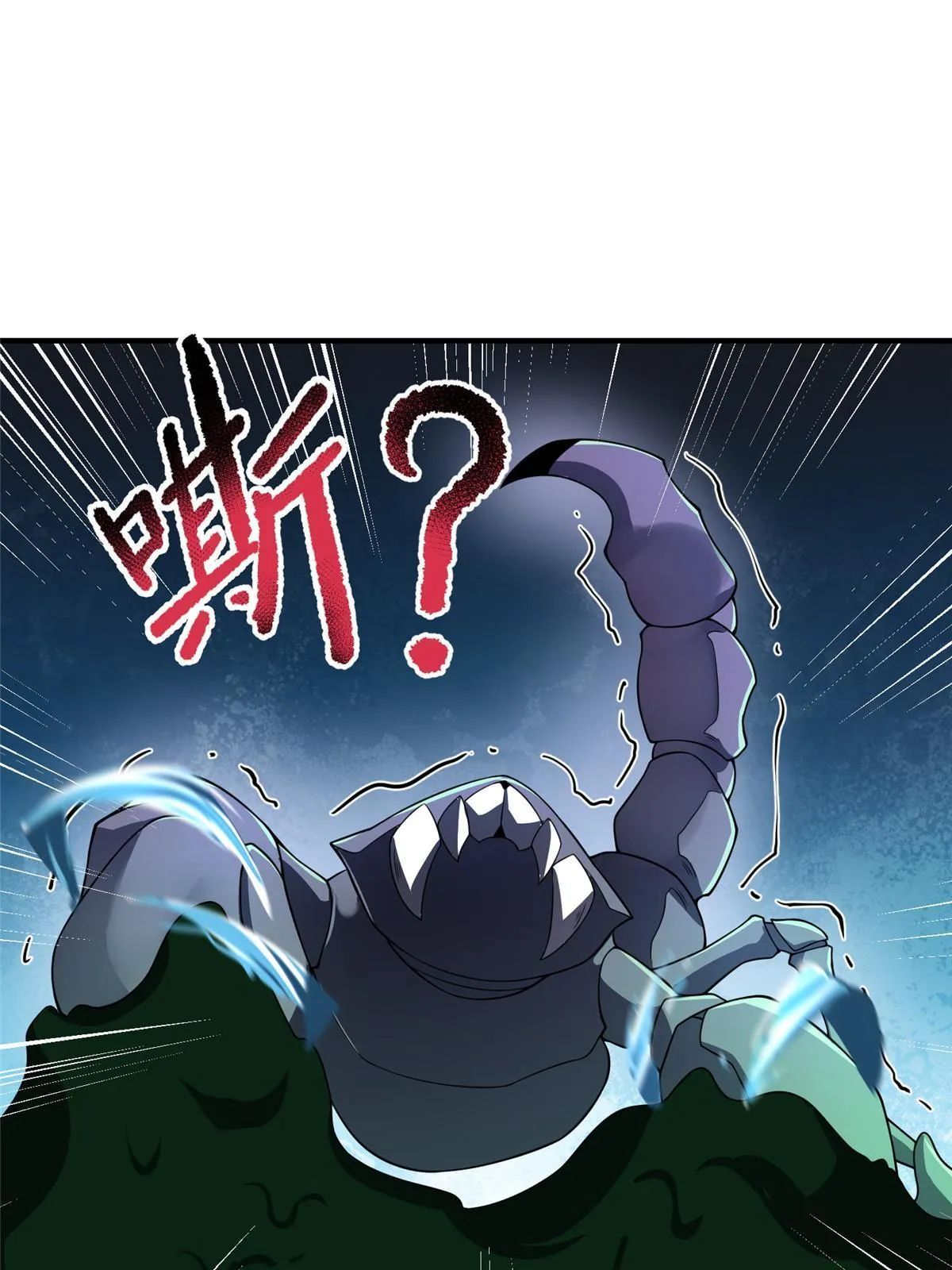 105 养子 第34页