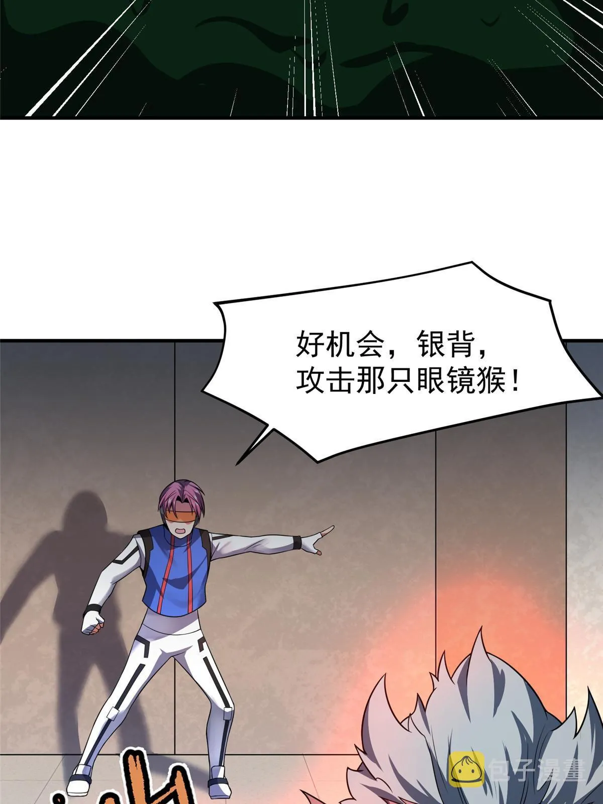 105 养子 第35页