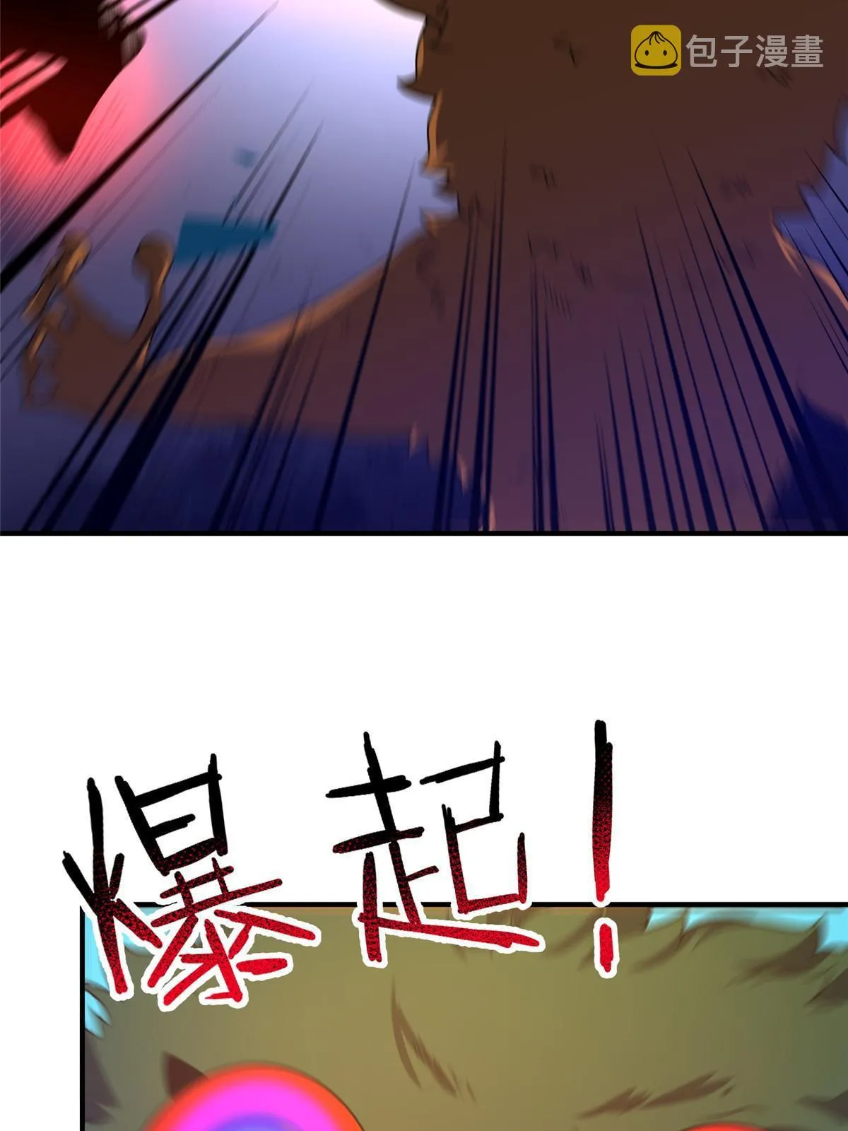 105 养子 第38页
