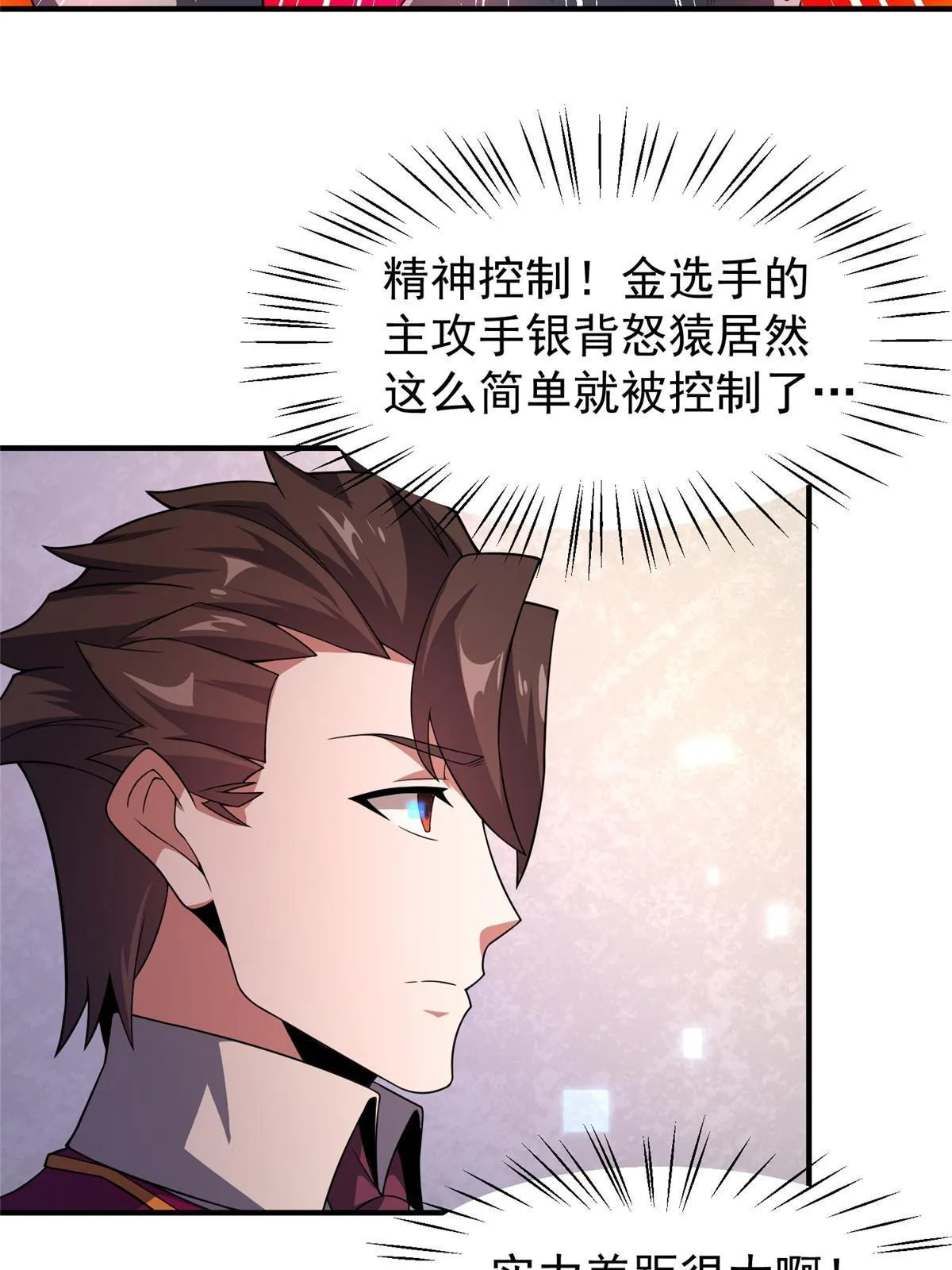 105 养子 第41页