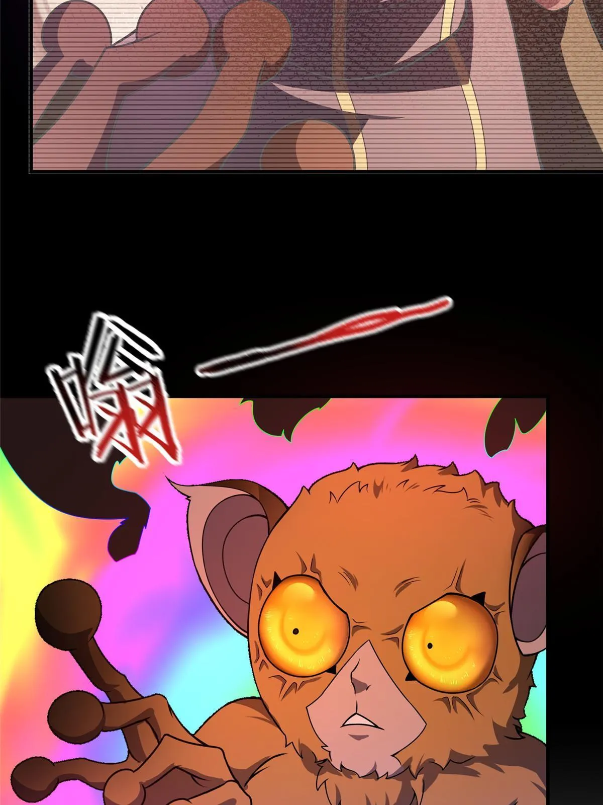 105 养子 第44页