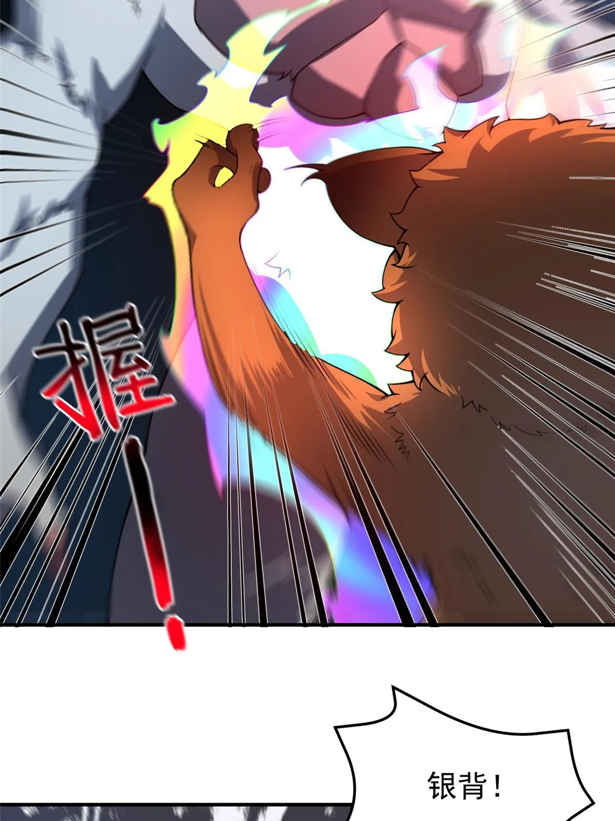 105 养子 第46页