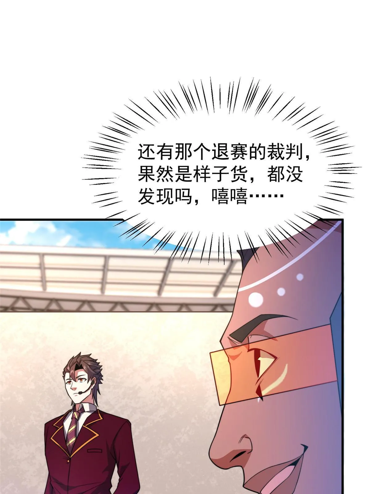 105 养子 第51页