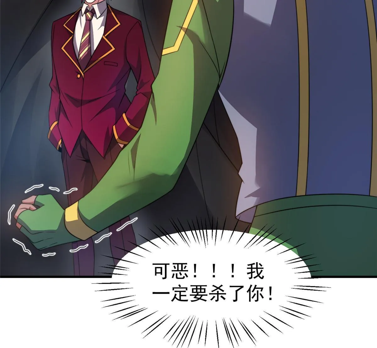 105 养子 第55页