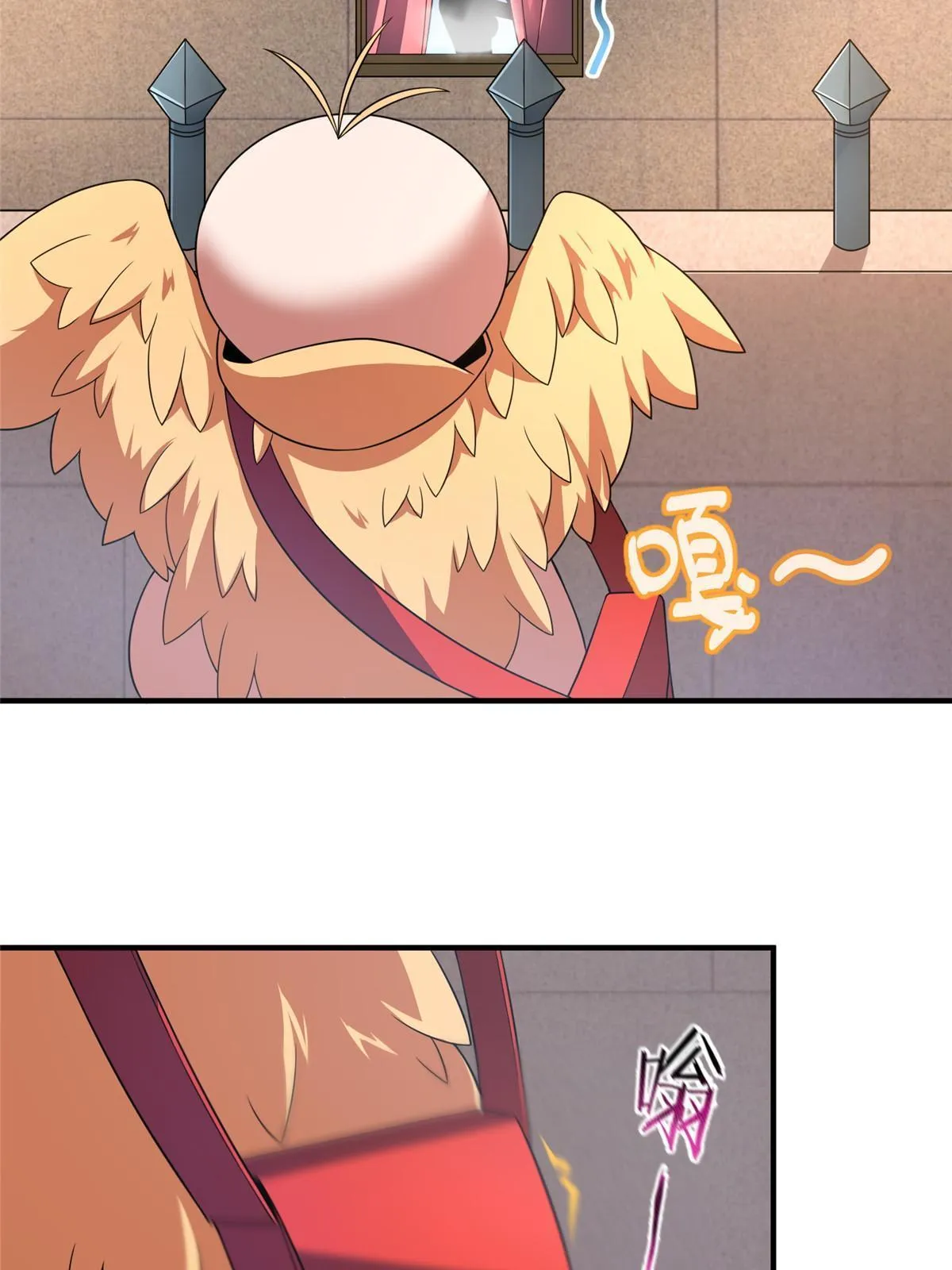 105 养子 第64页