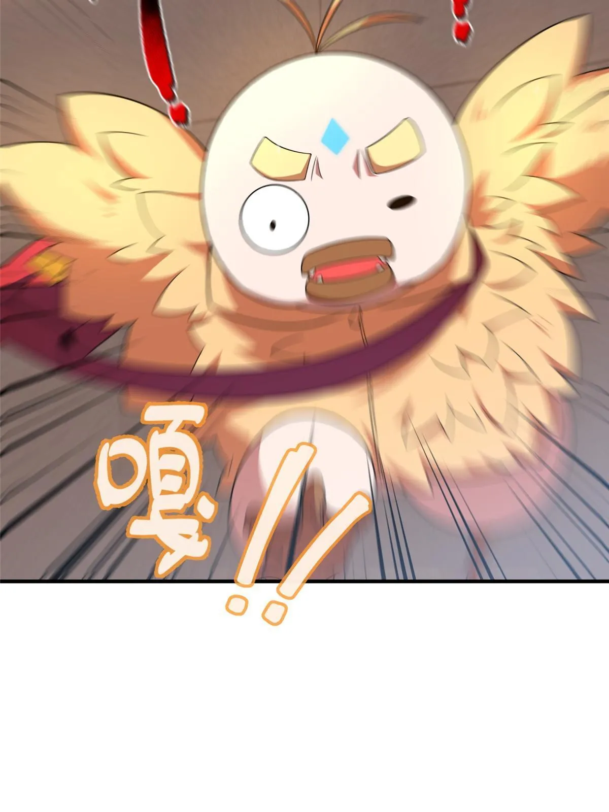 105 养子 第66页