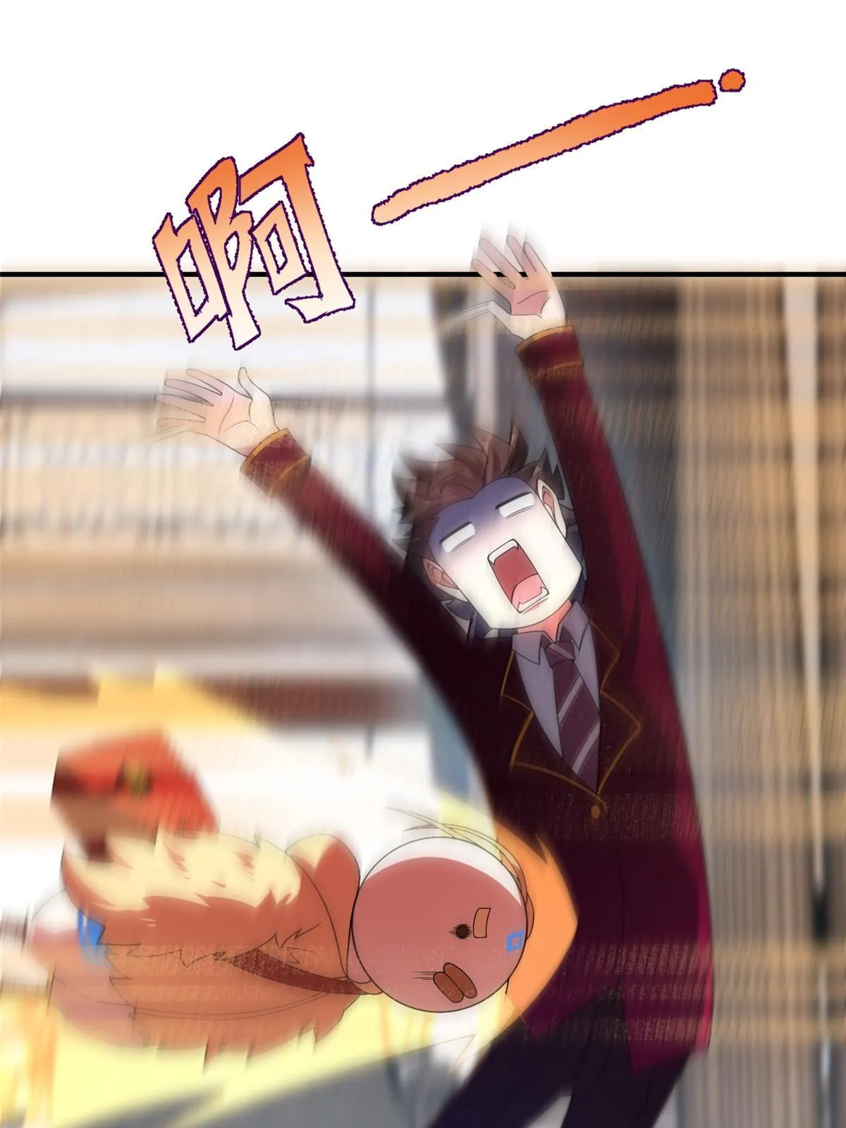 106 小黄戒赌记 第25页