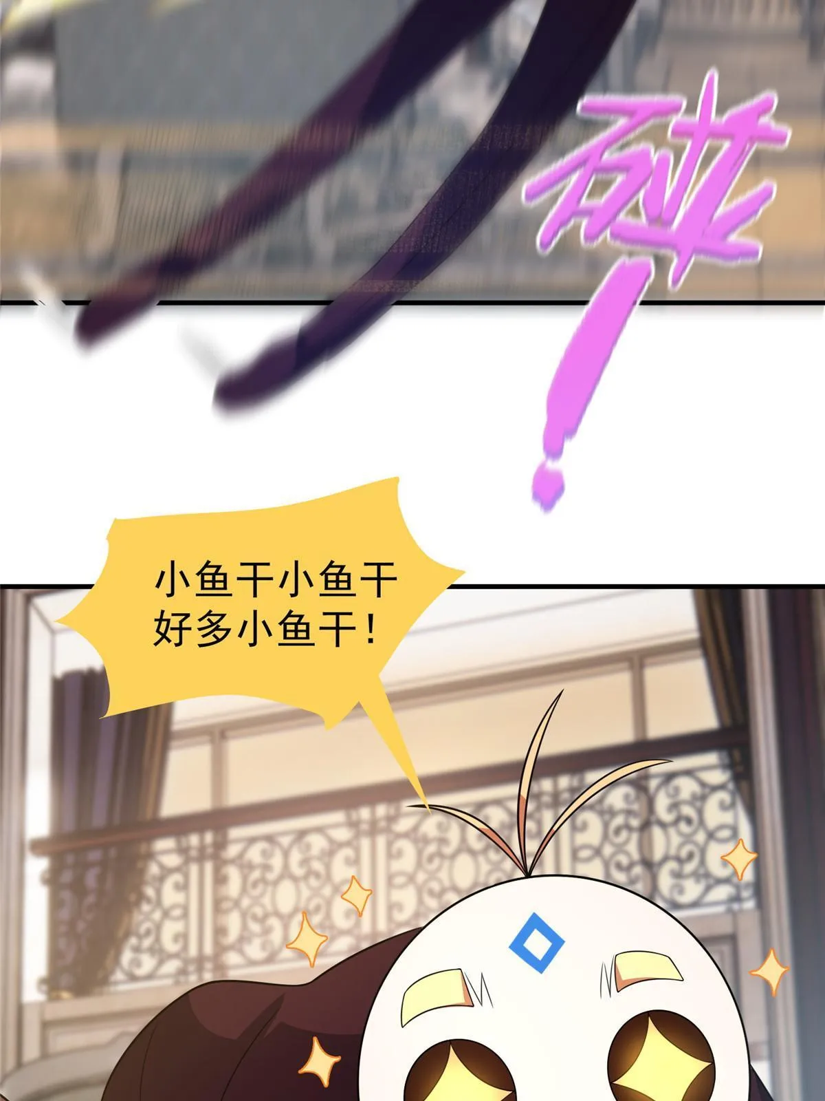 106 小黄戒赌记 第26页