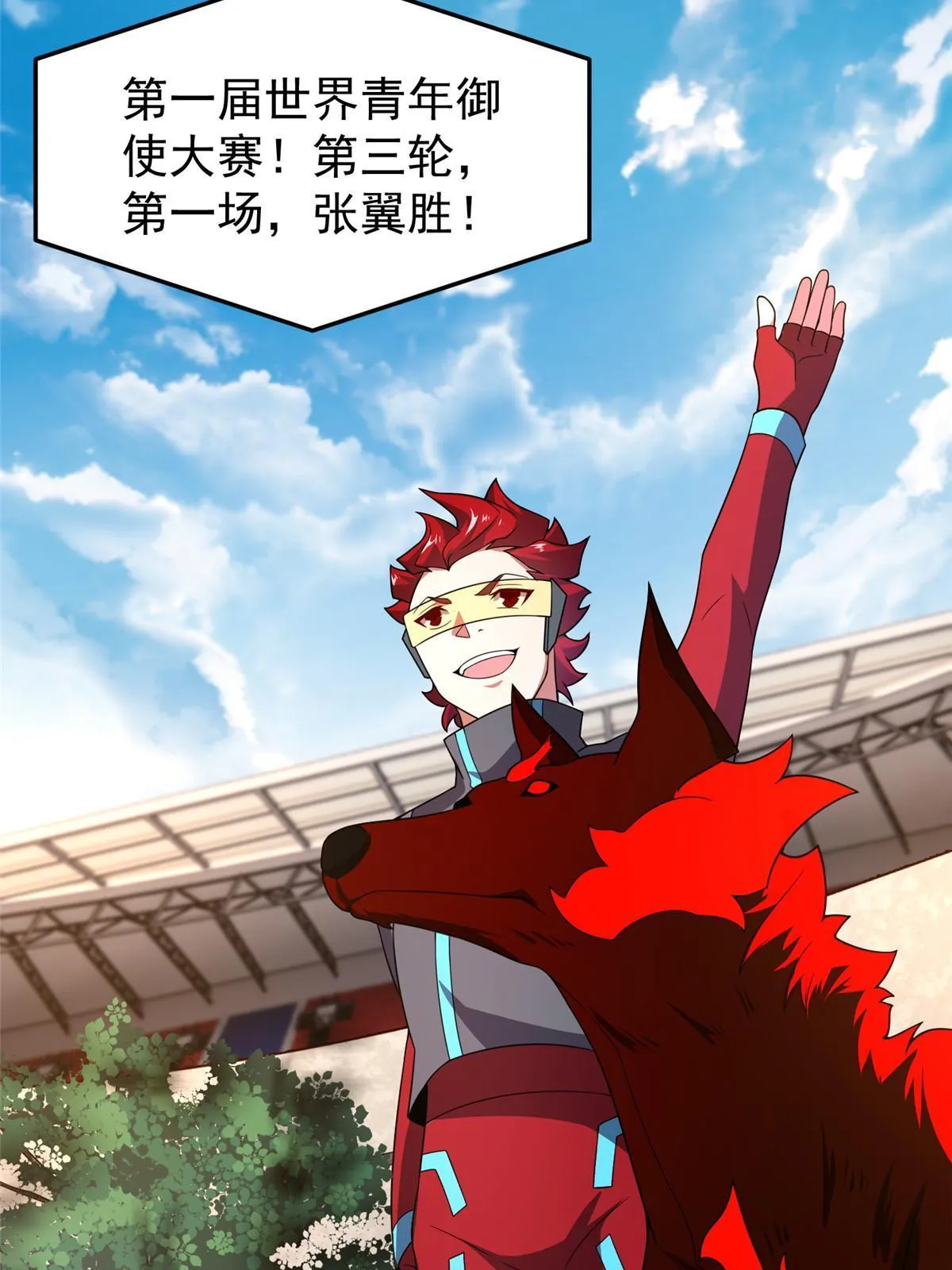 106 小黄戒赌记 第41页